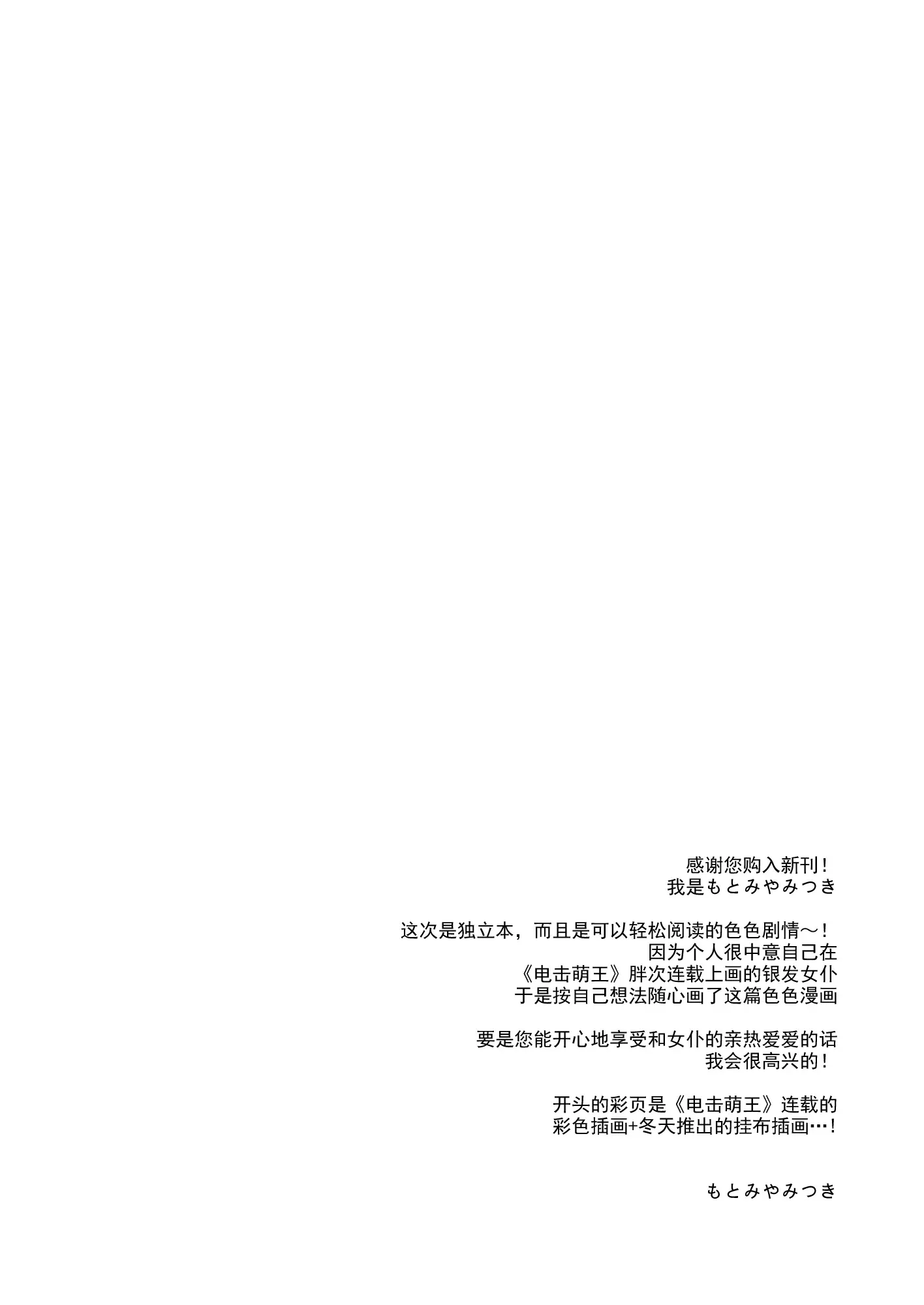 웹툰 이미지 9