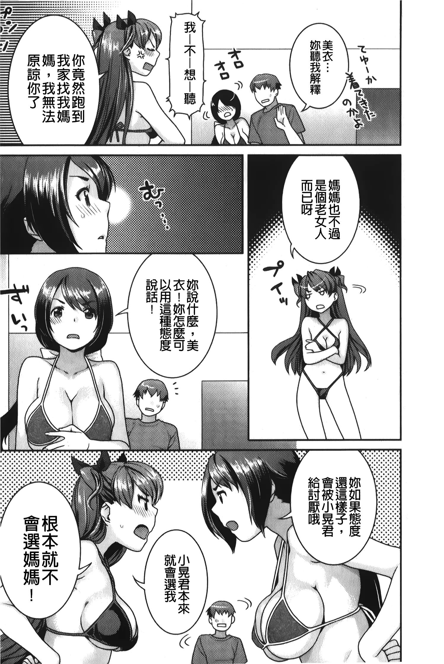웹툰 이미지 179