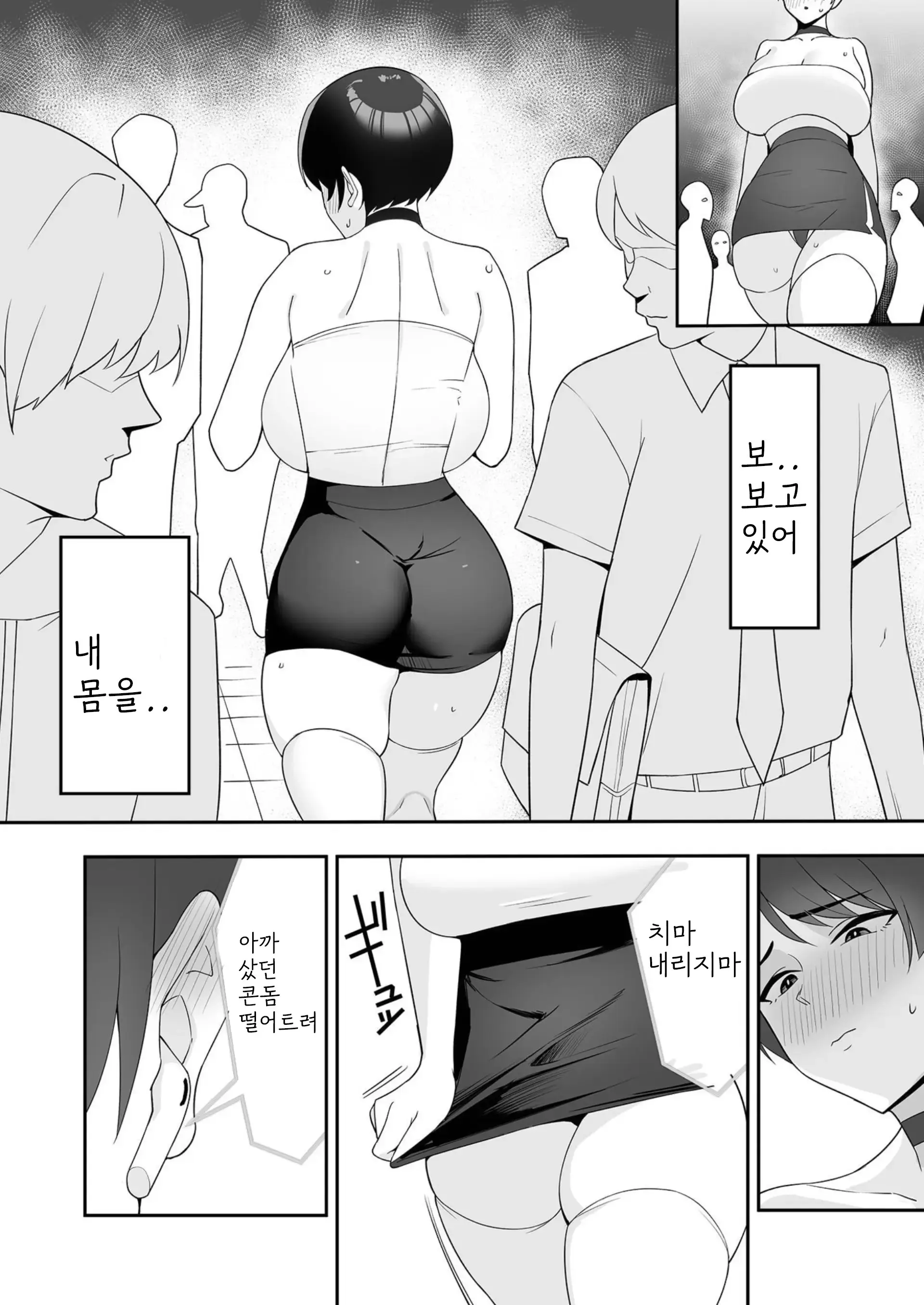 웹툰 이미지 15