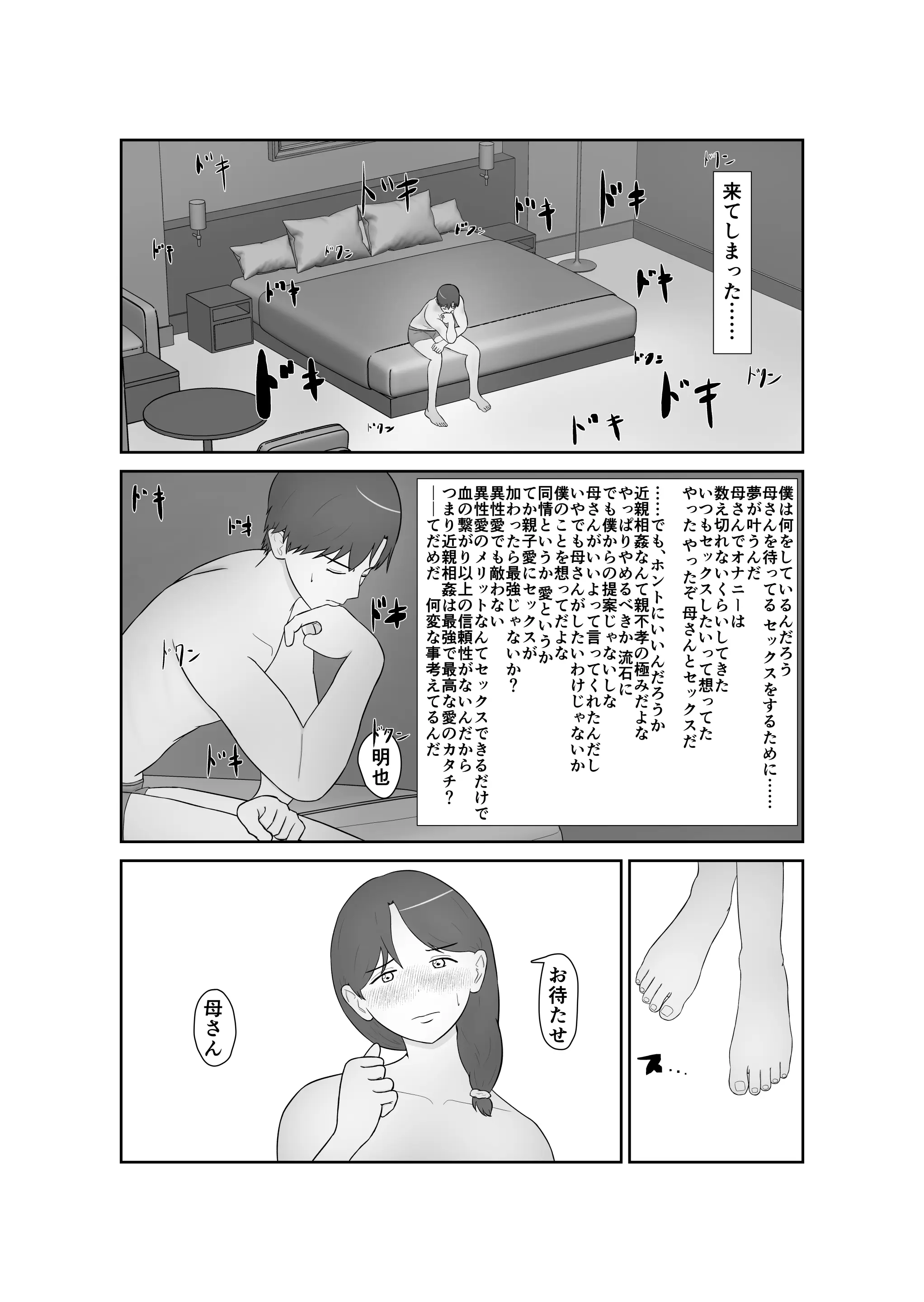 웹툰 이미지 16