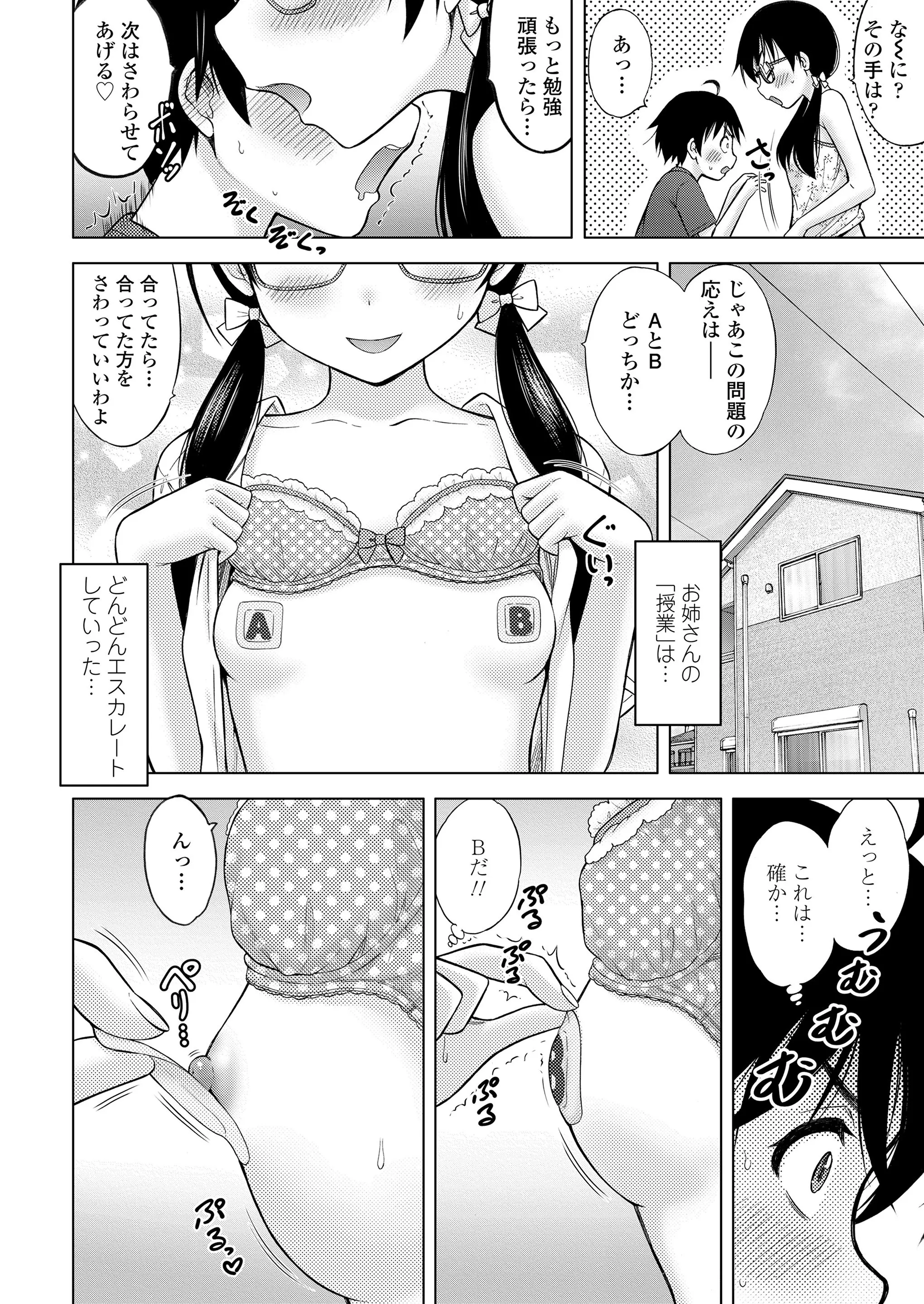 웹툰 이미지 349
