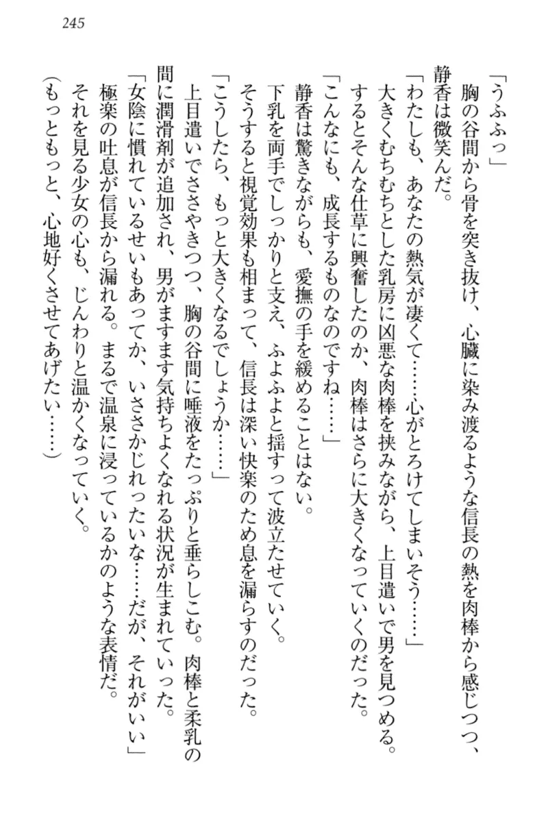 웹툰 이미지 254