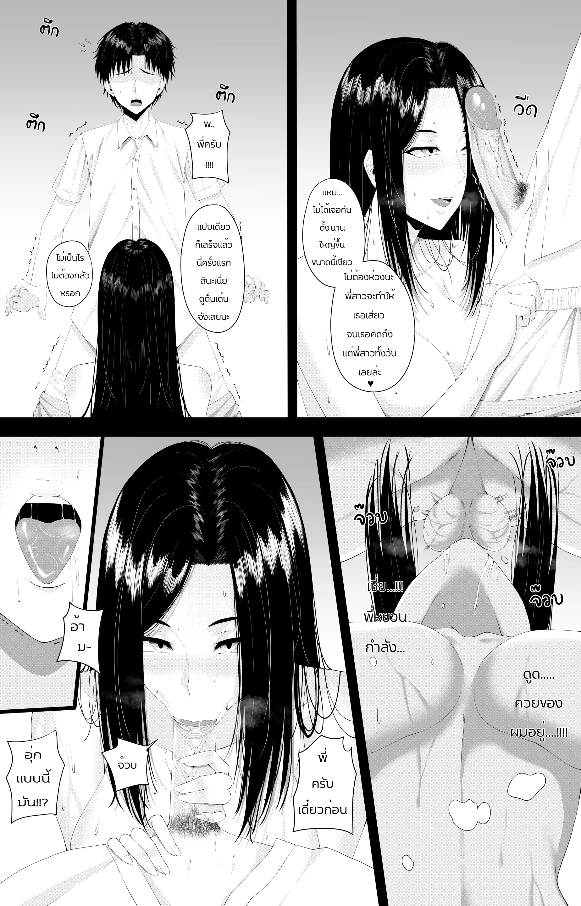 웹툰 이미지 11