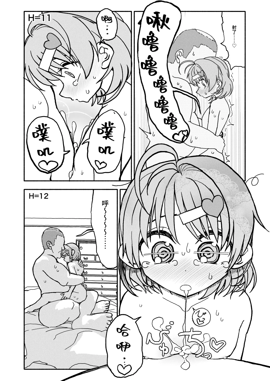 웹툰 이미지 42