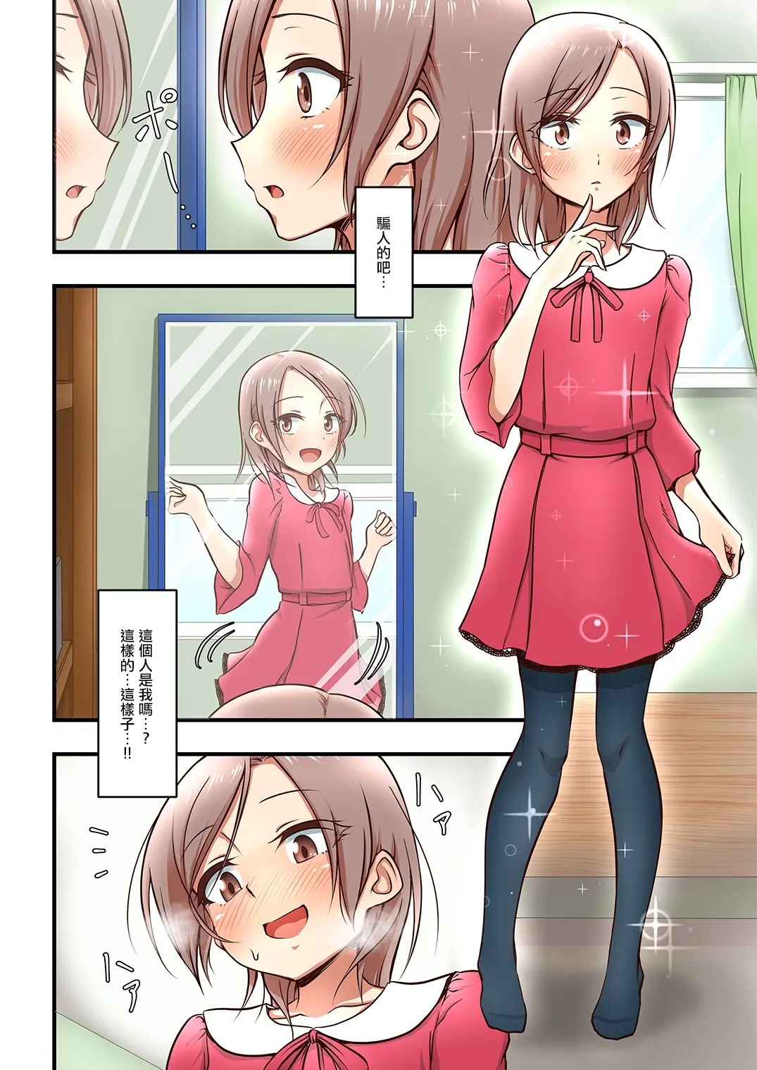 웹툰 이미지 9