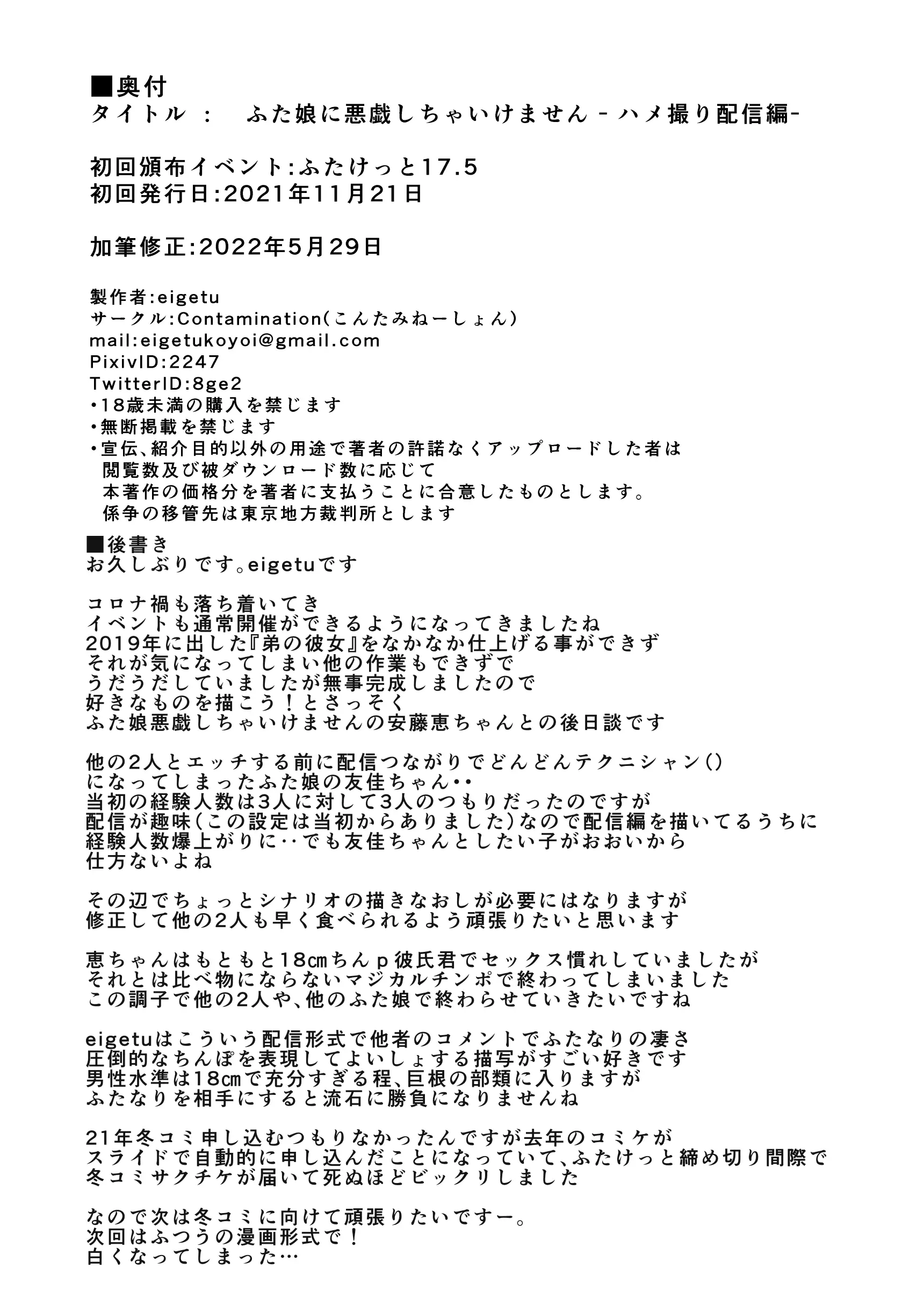 웹툰 이미지 13