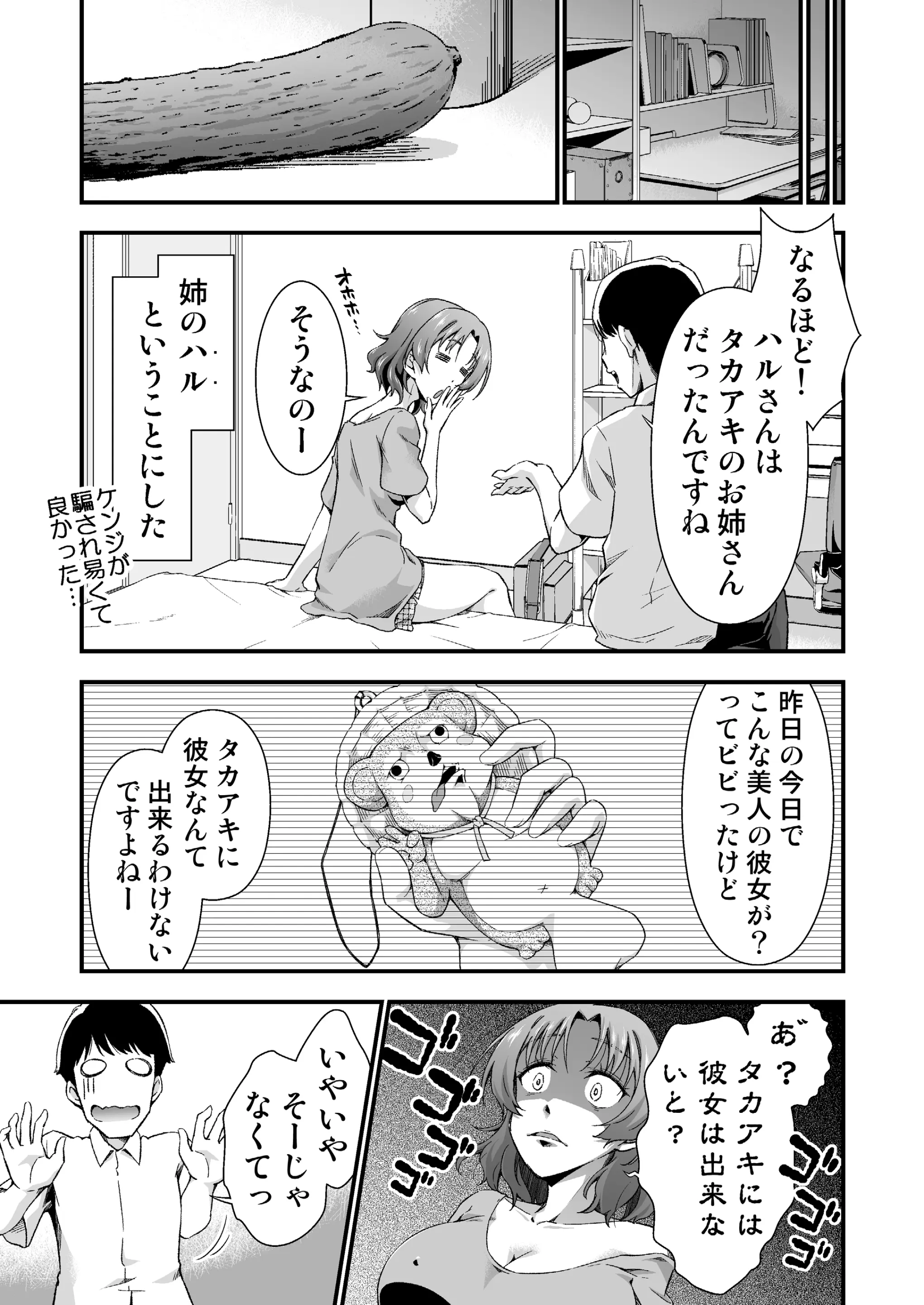 웹툰 이미지 4