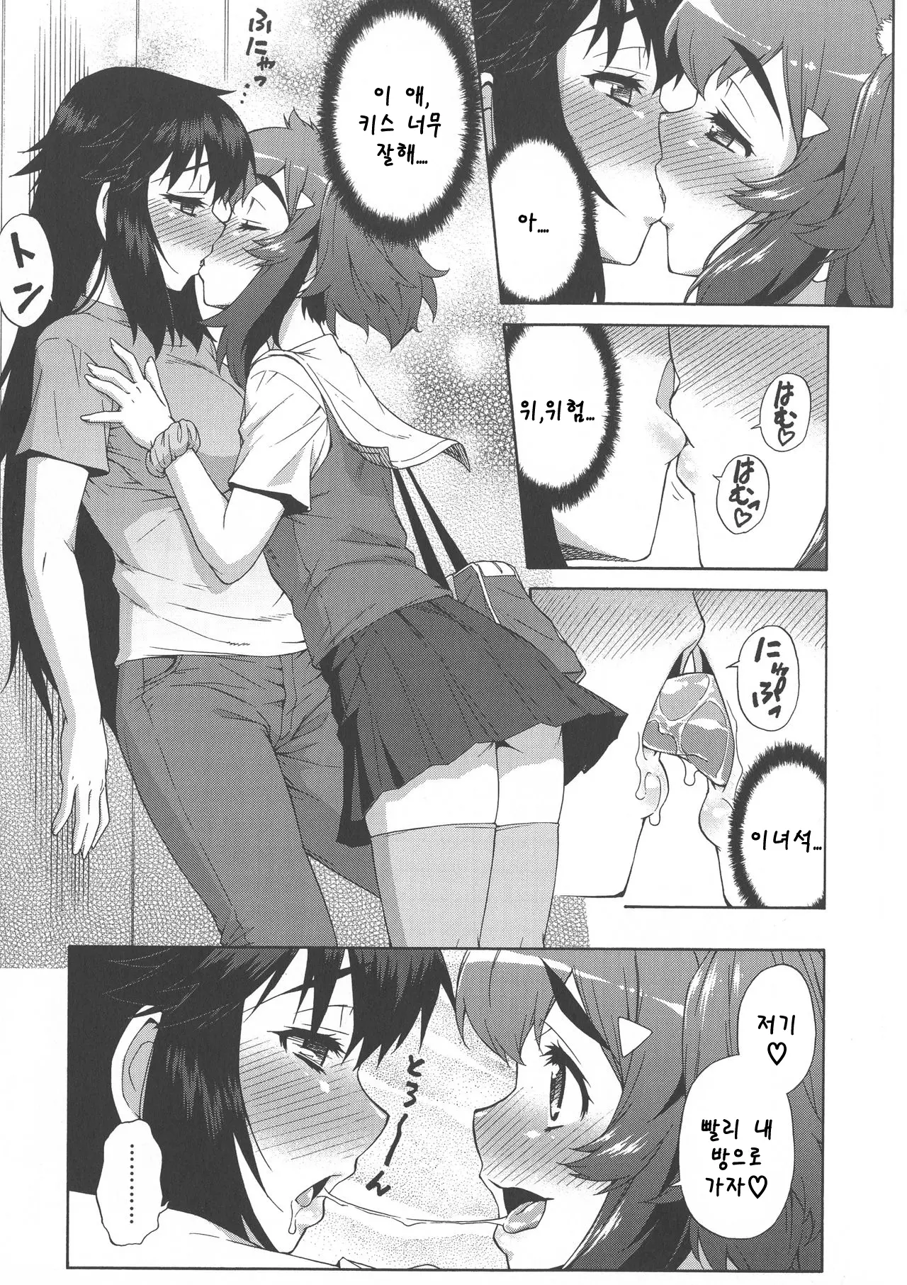 웹툰 이미지 6