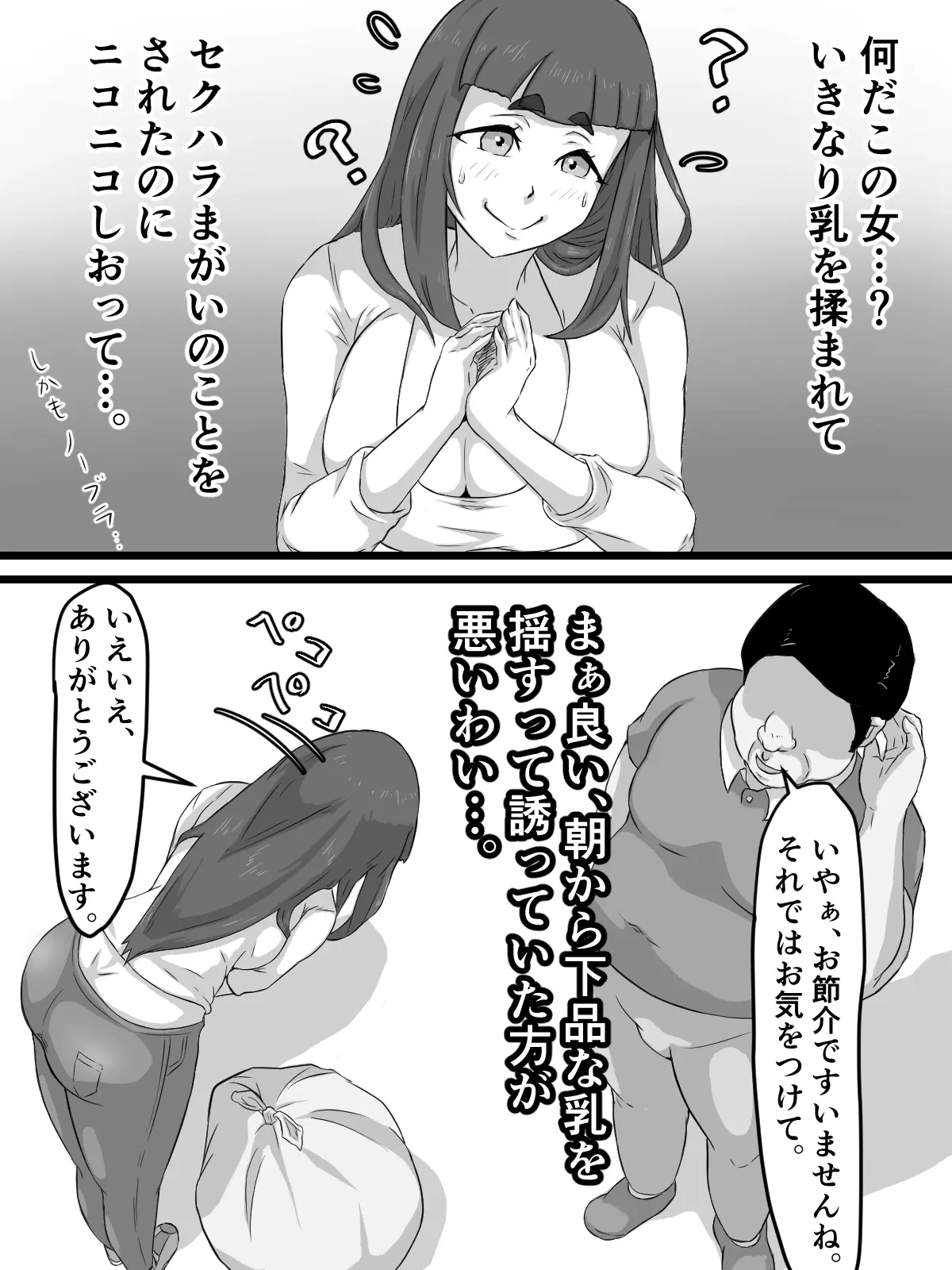 웹툰 이미지 21