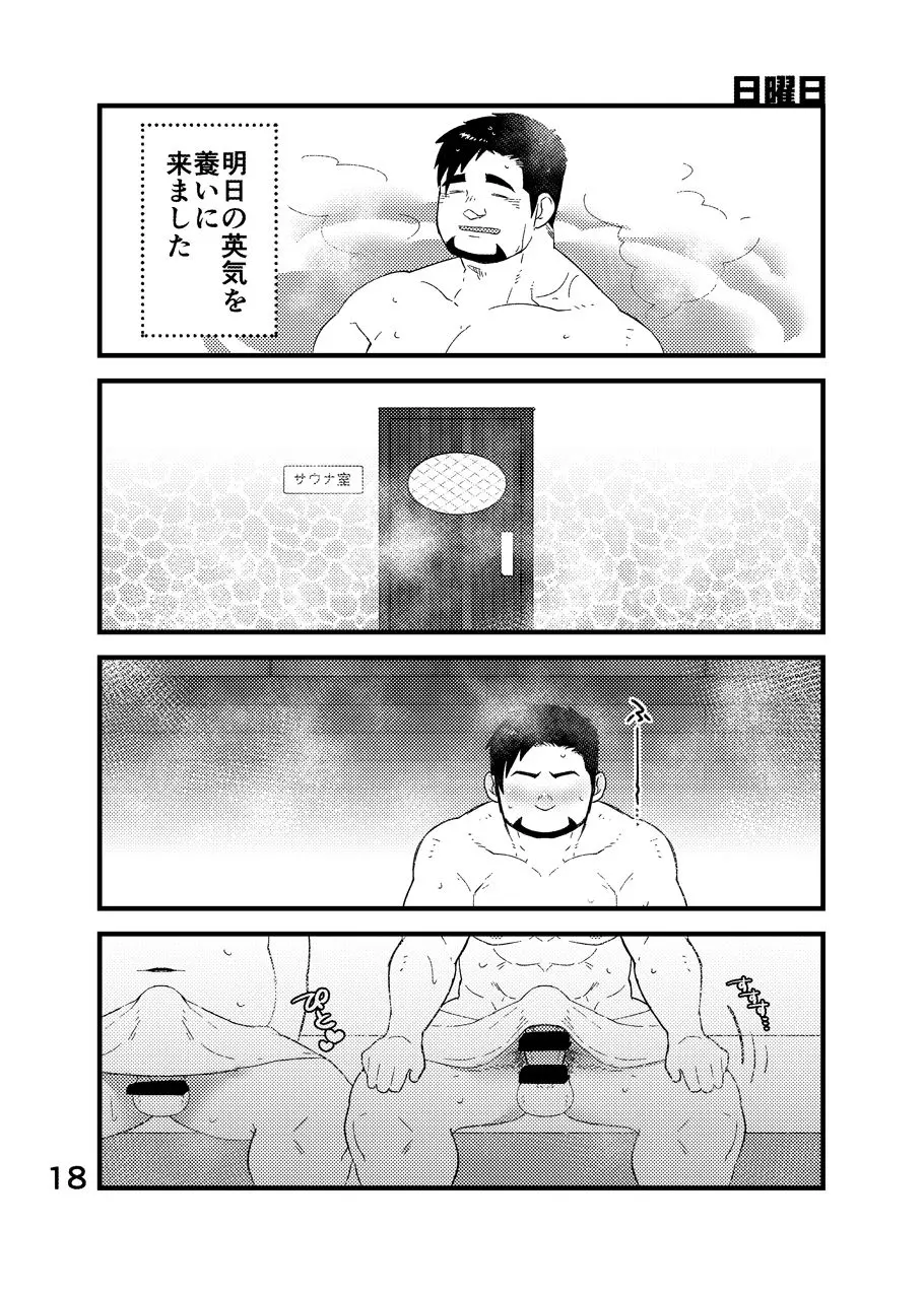 웹툰 이미지 18