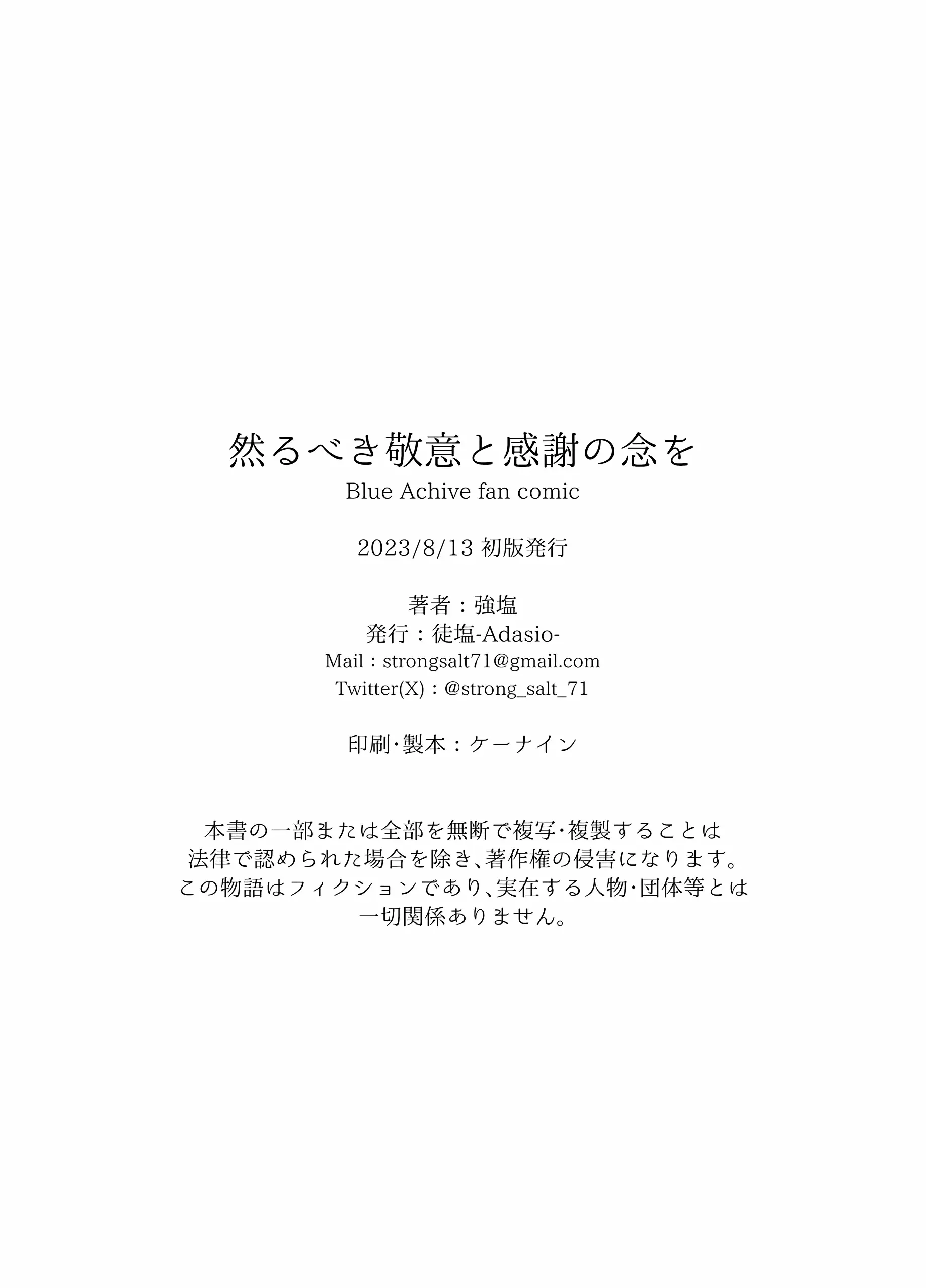 웹툰 이미지 31
