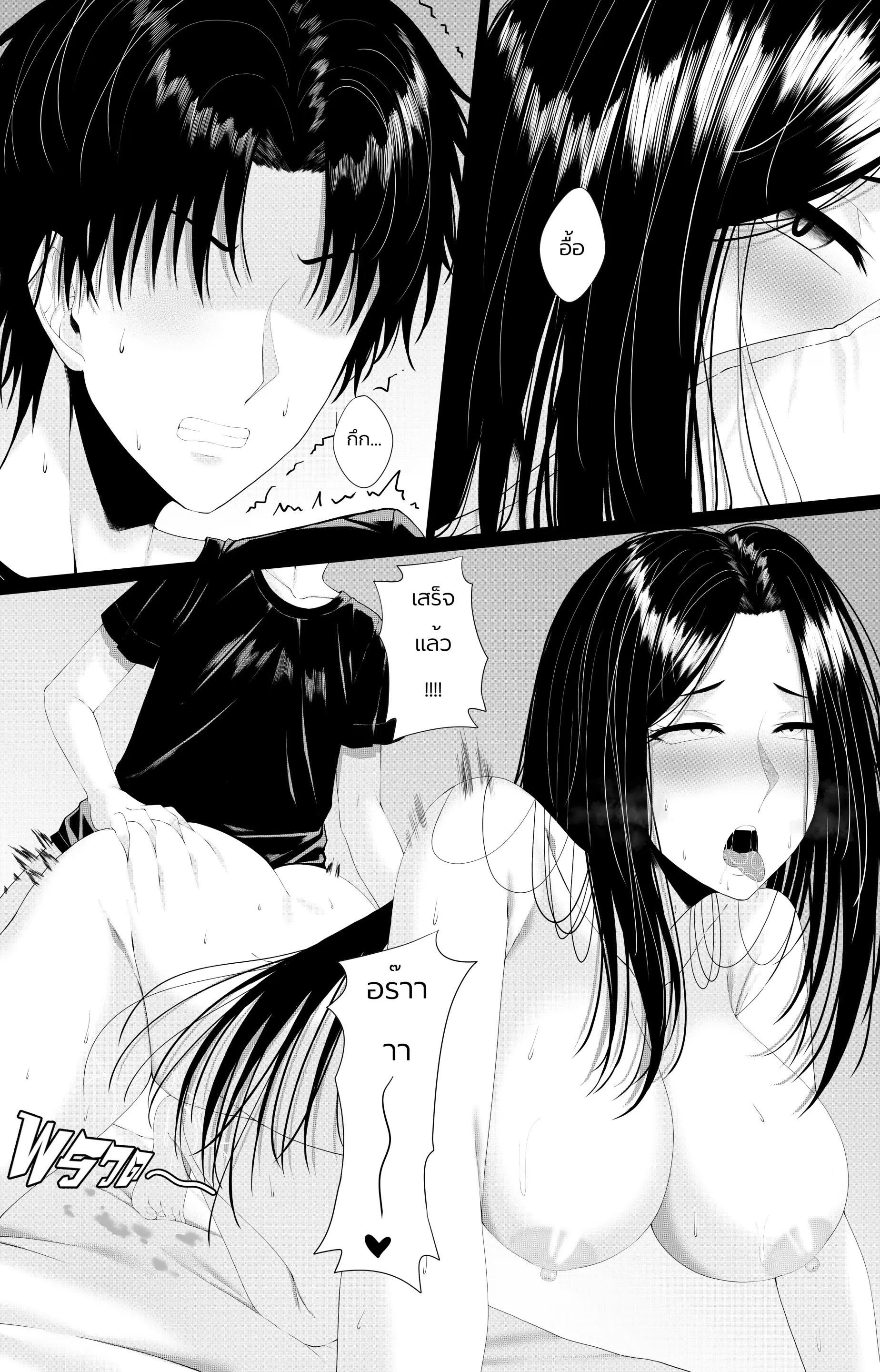 웹툰 이미지 46
