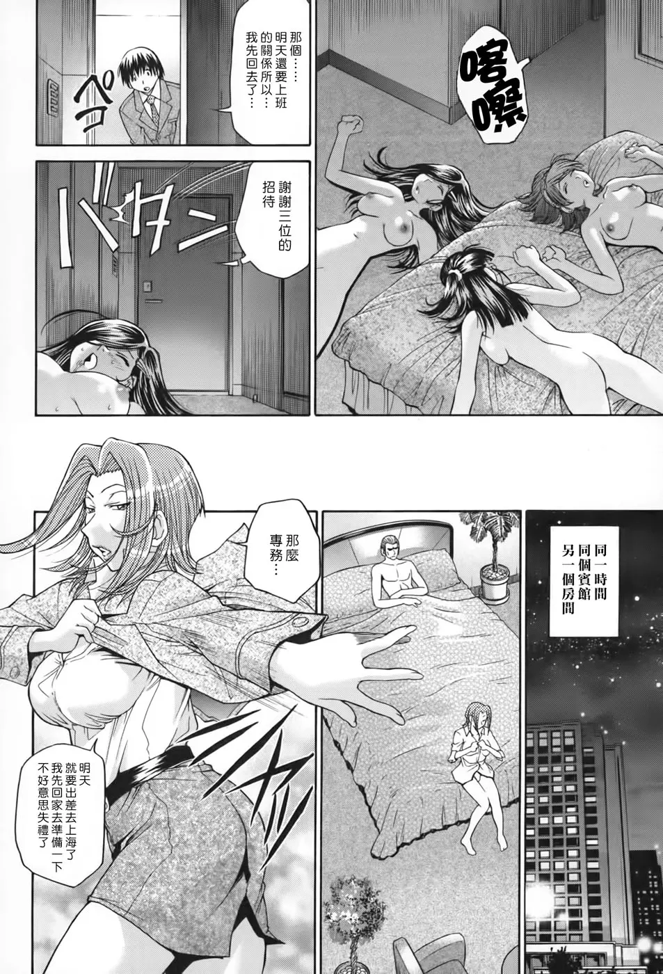 웹툰 이미지 74