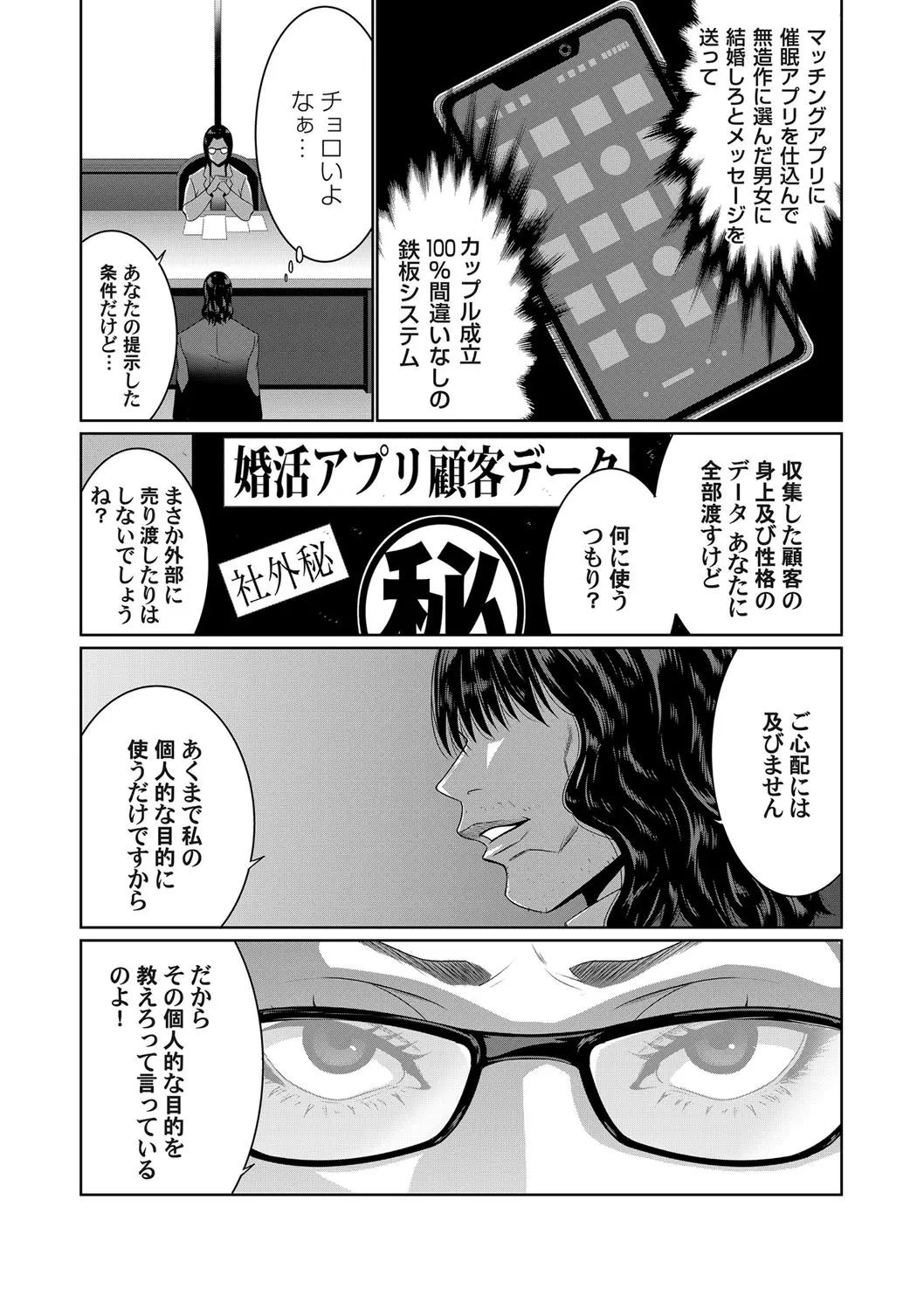 웹툰 이미지 44