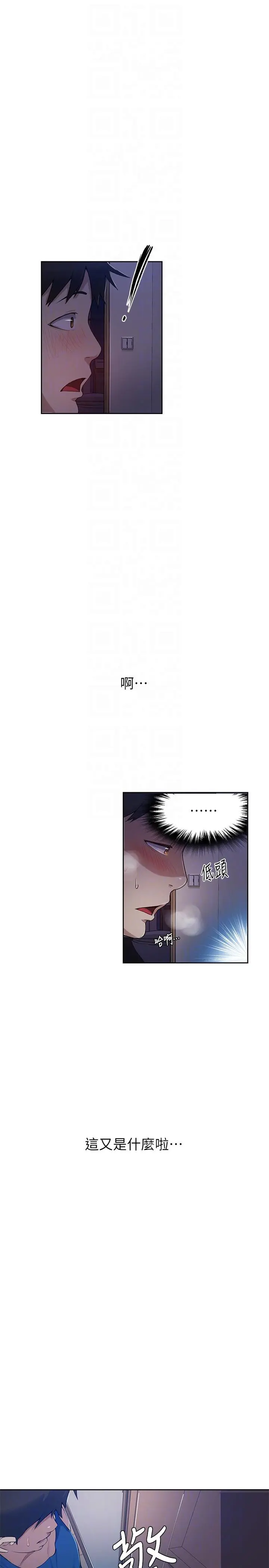 웹툰 이미지 62