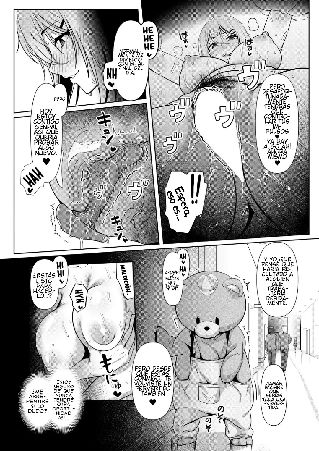 웹툰 이미지 12