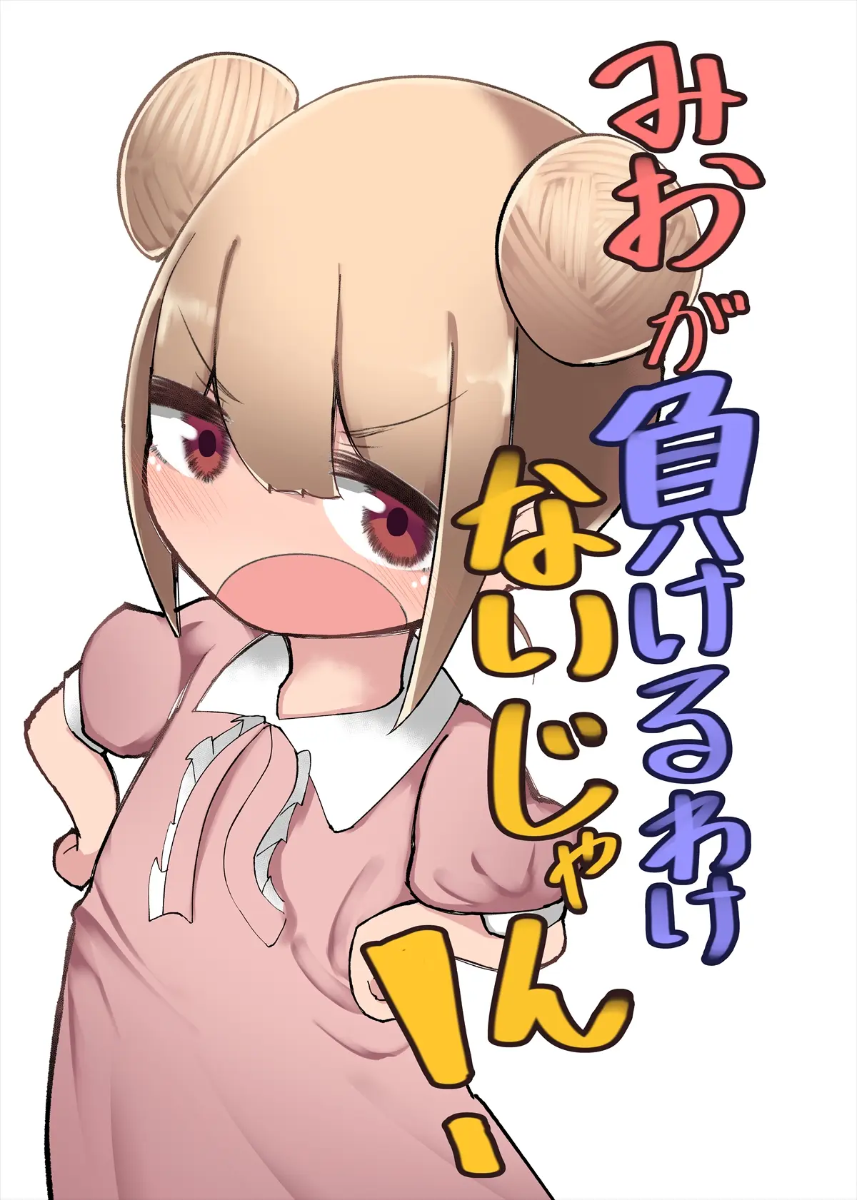 웹툰 이미지 19