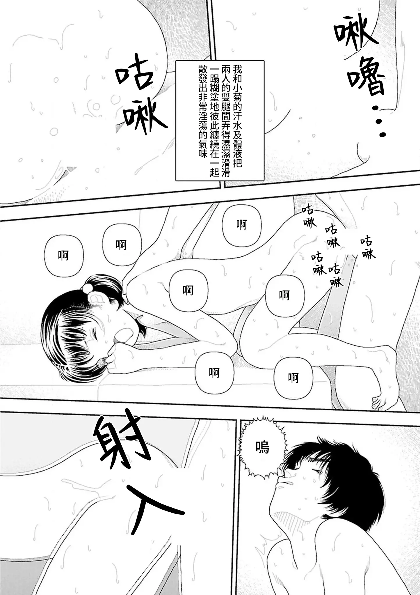 웹툰 이미지 217