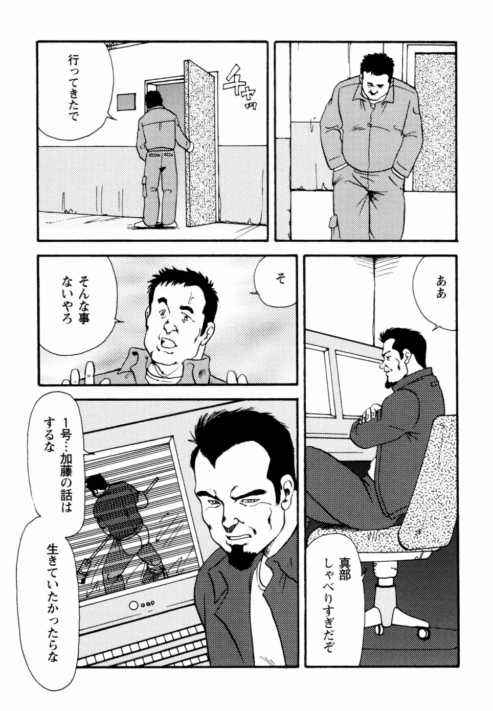 웹툰 이미지 136