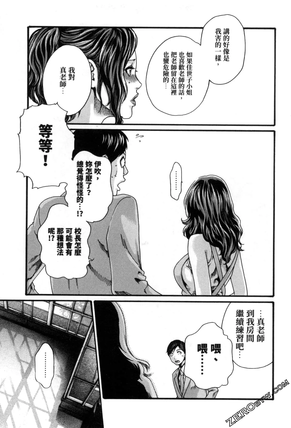 웹툰 이미지 19