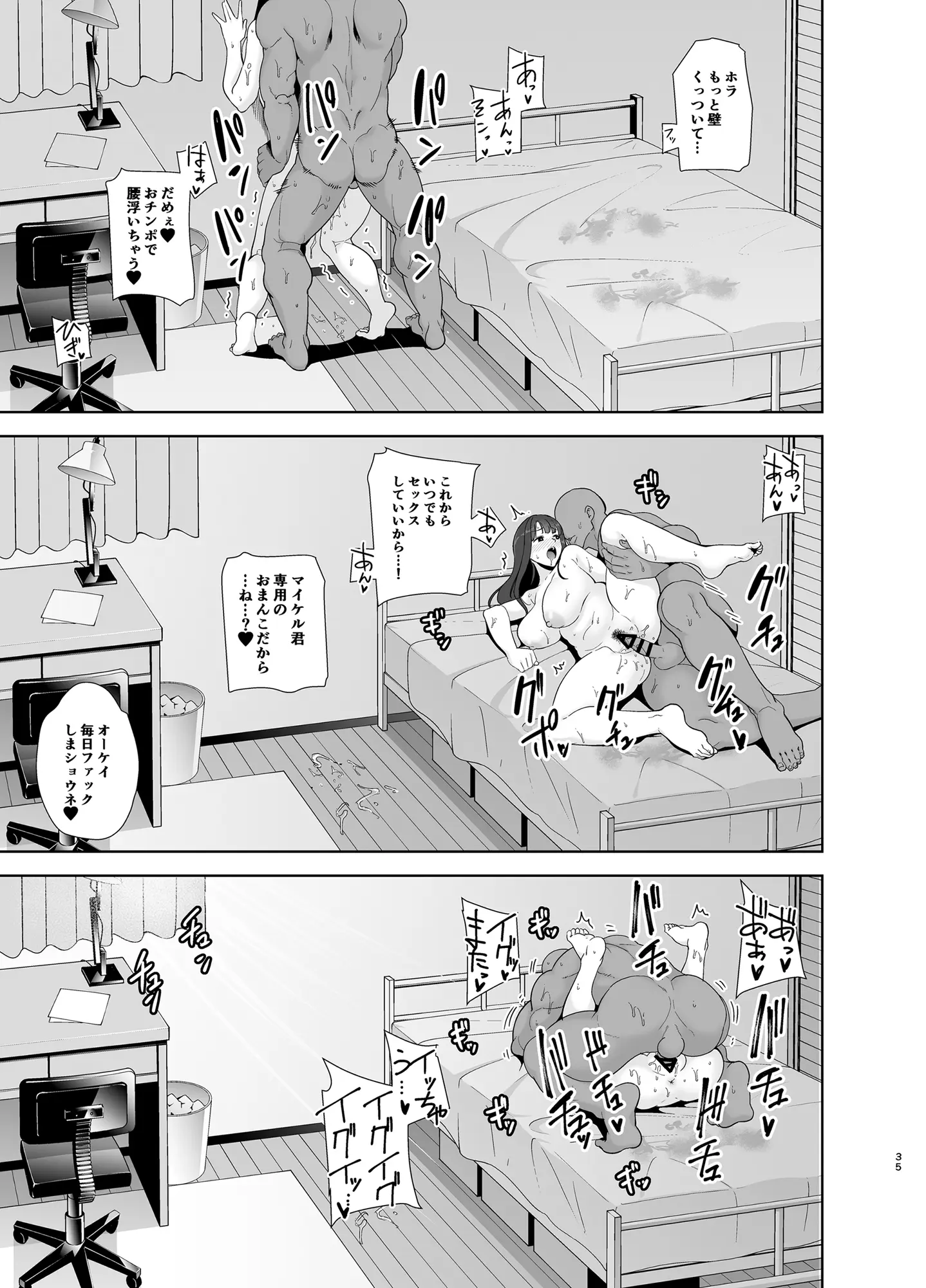 웹툰 이미지 33