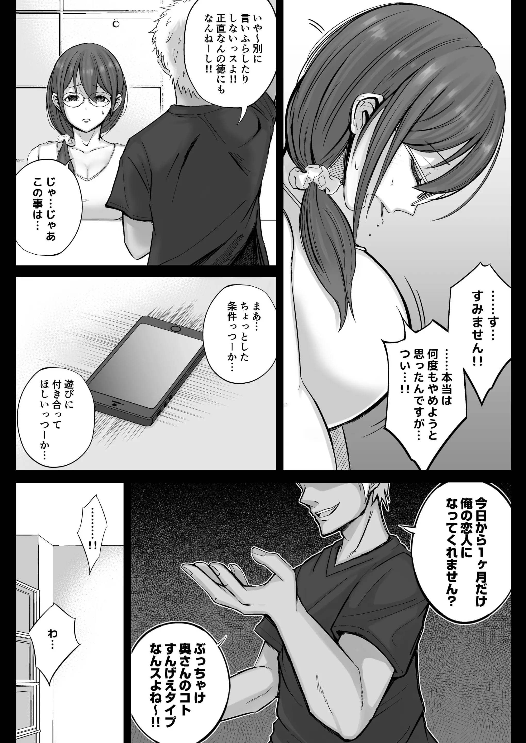 웹툰 이미지 10