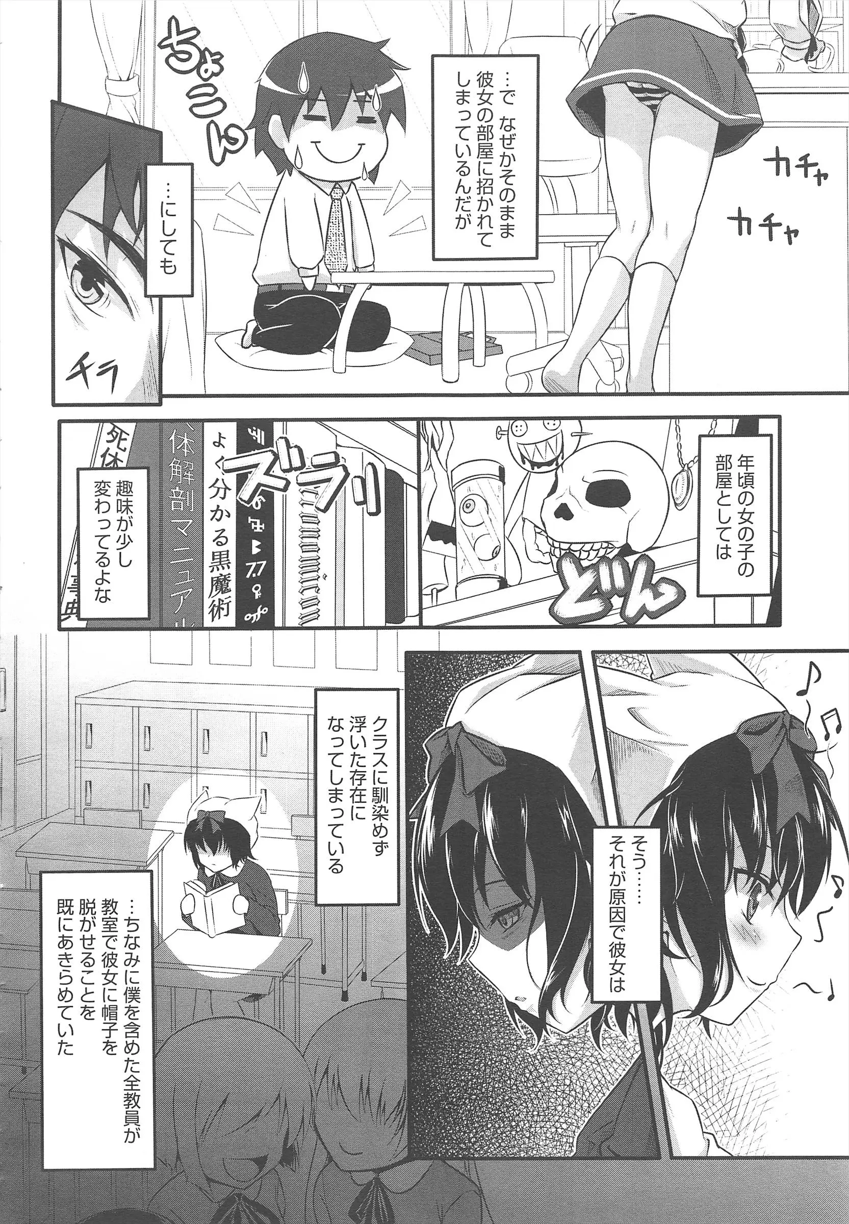 웹툰 이미지 279