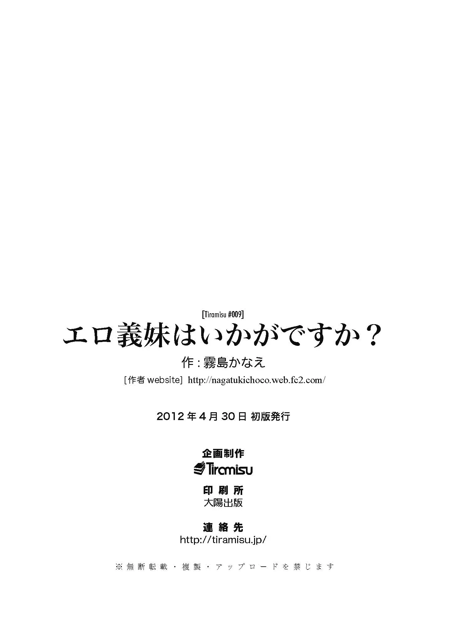 웹툰 이미지 28