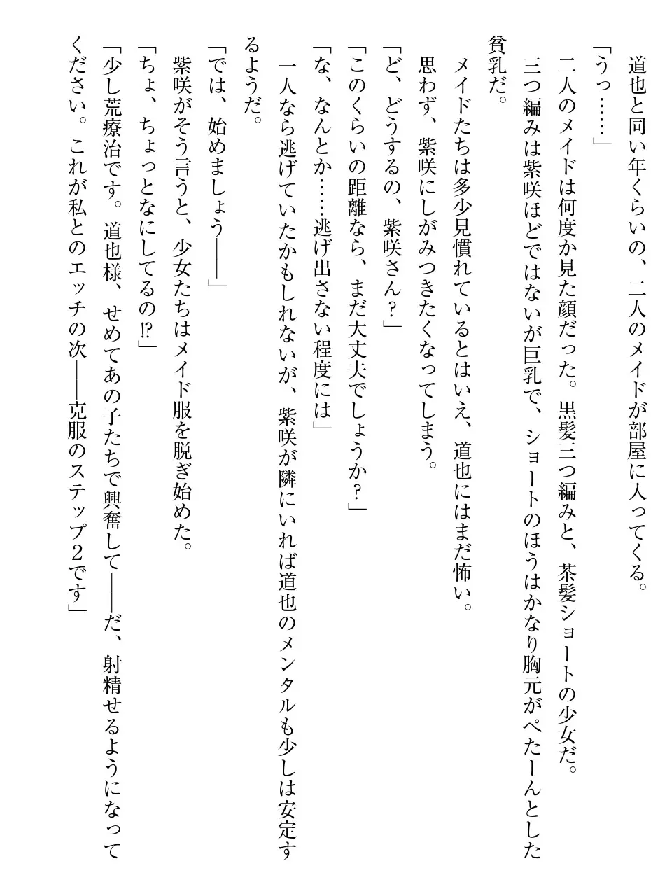 웹툰 이미지 85