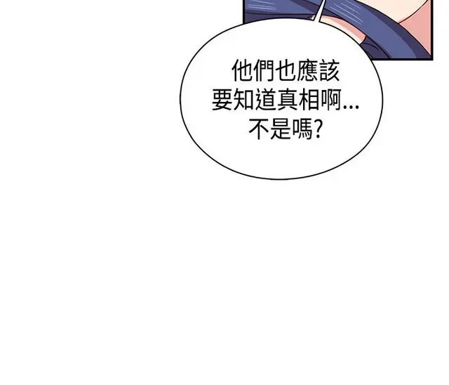 웹툰 이미지 135