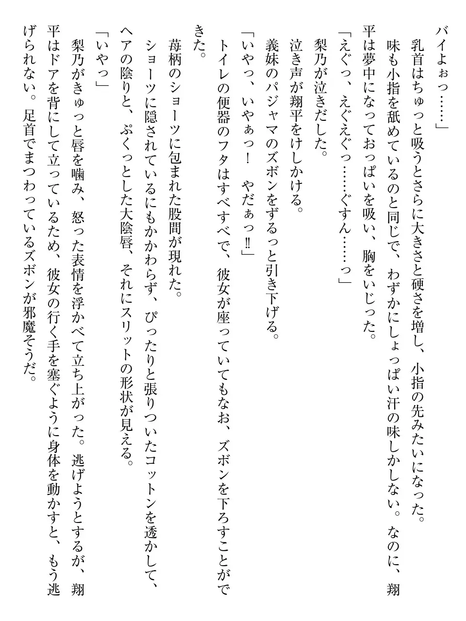 웹툰 이미지 31