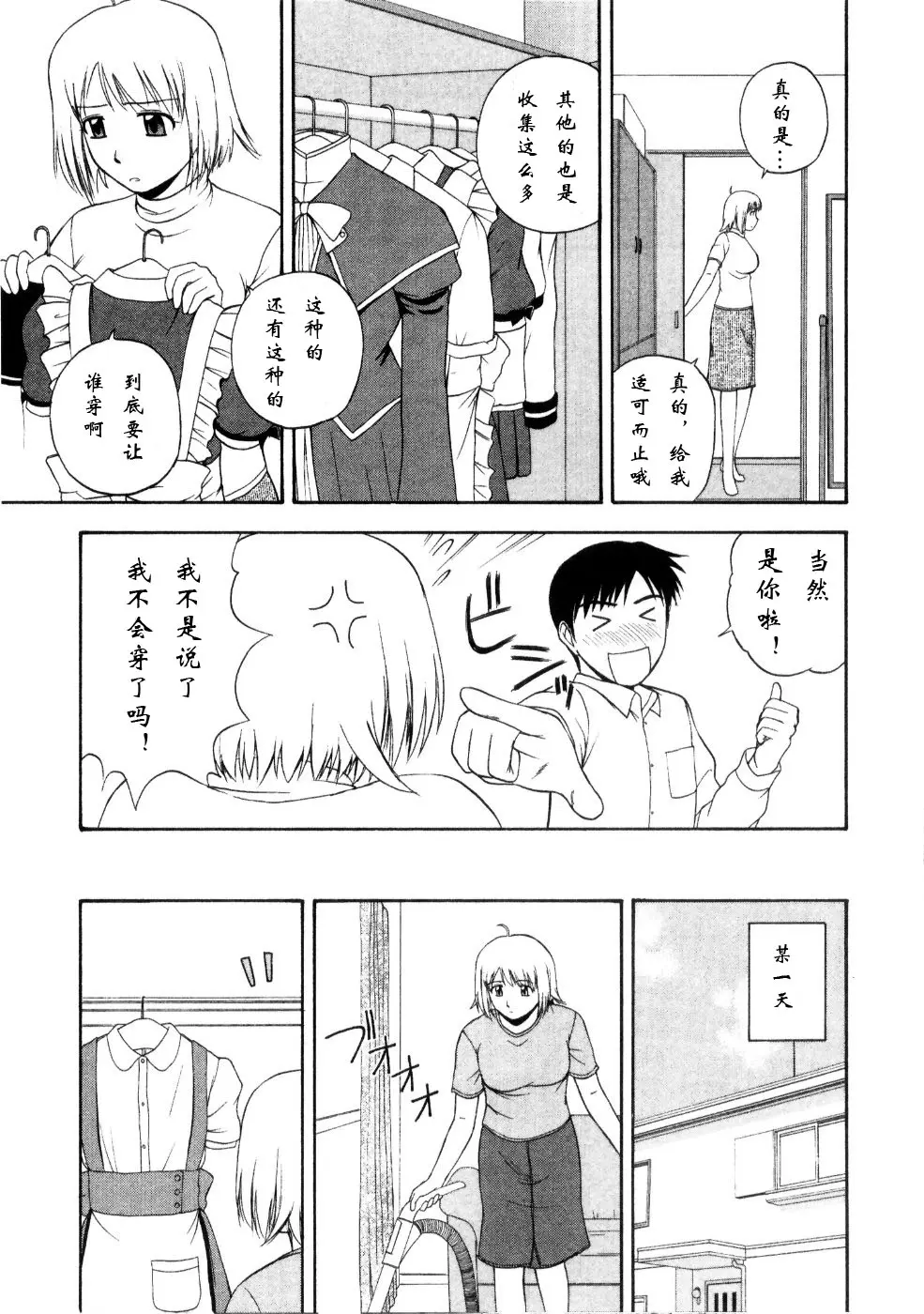 웹툰 이미지 58