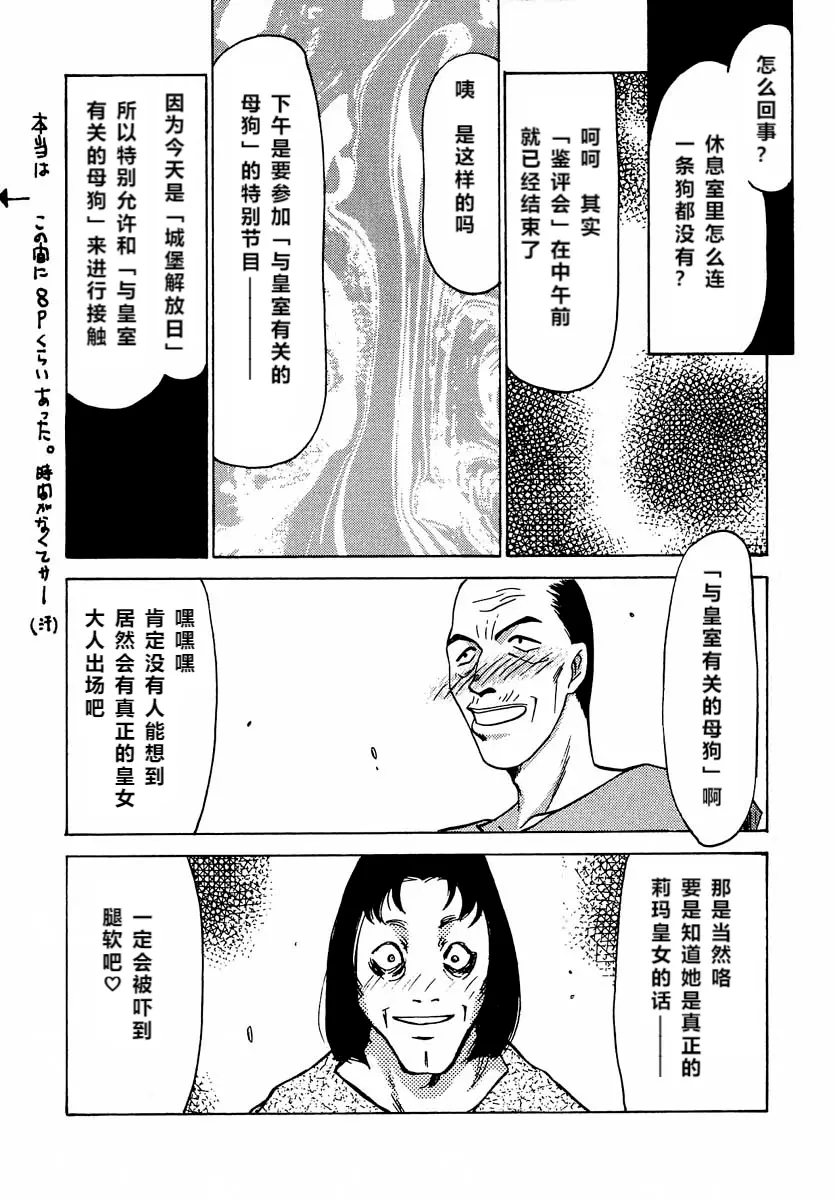 웹툰 이미지 22