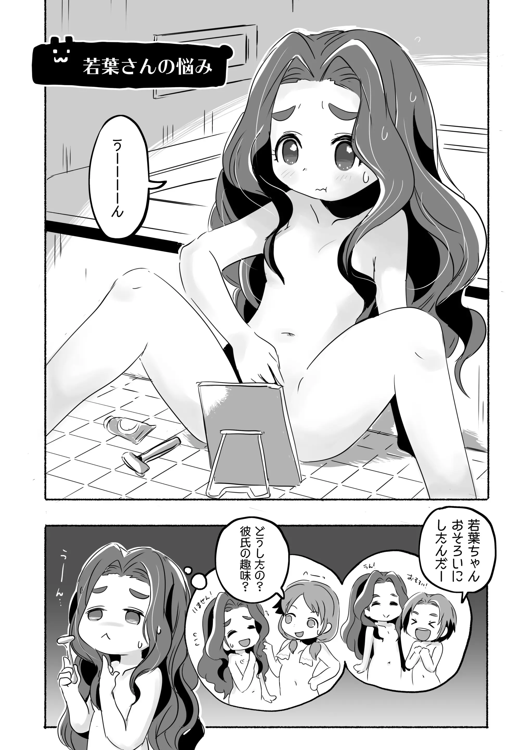 웹툰 이미지 20