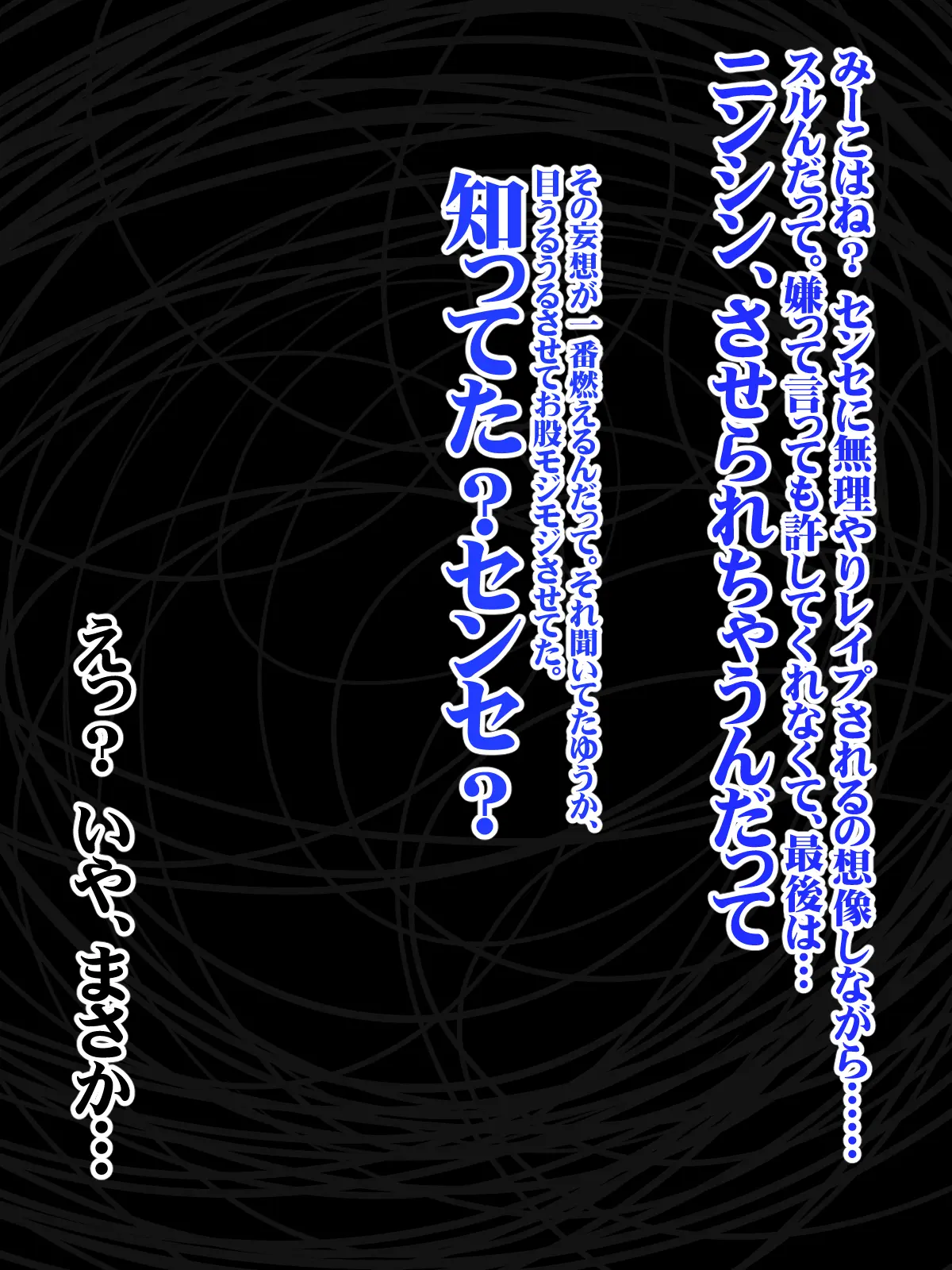 웹툰 이미지 146