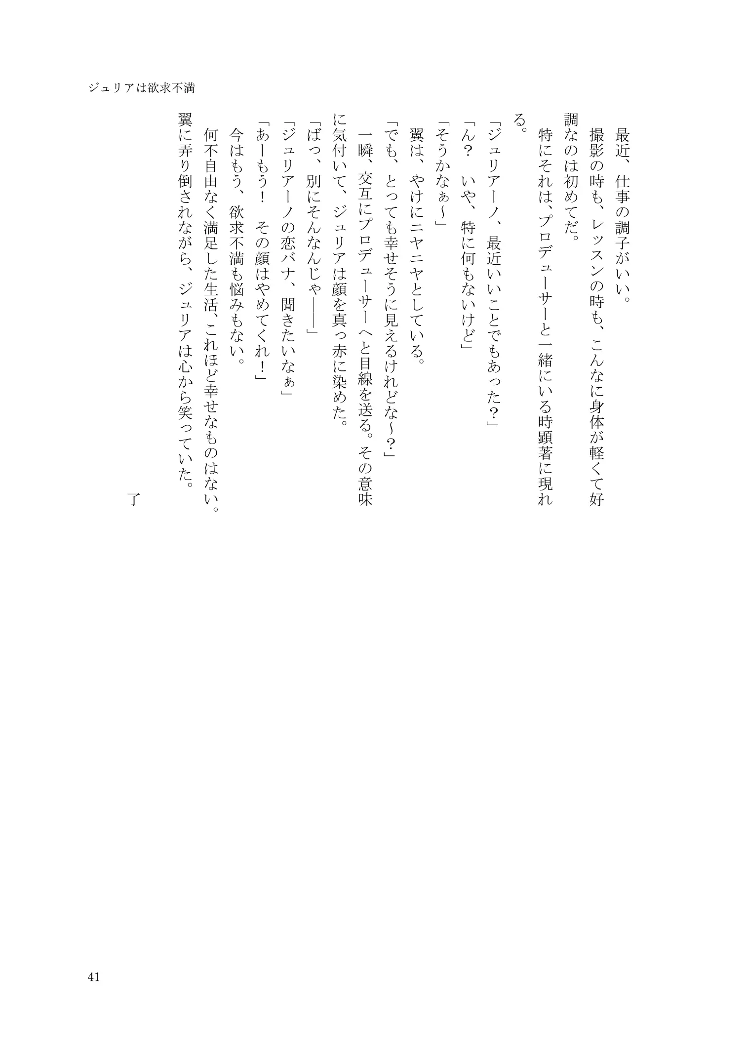 웹툰 이미지 41