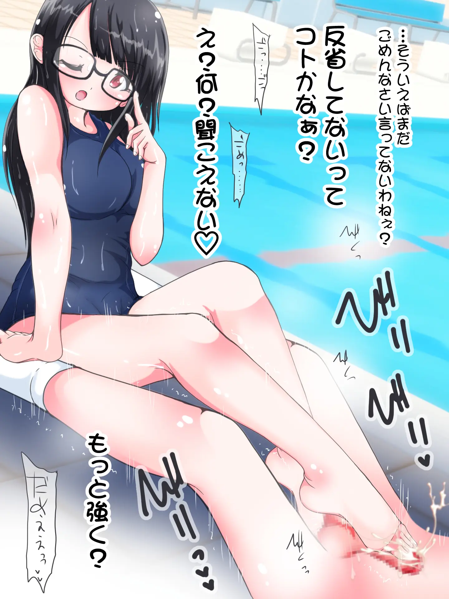 웹툰 이미지 147