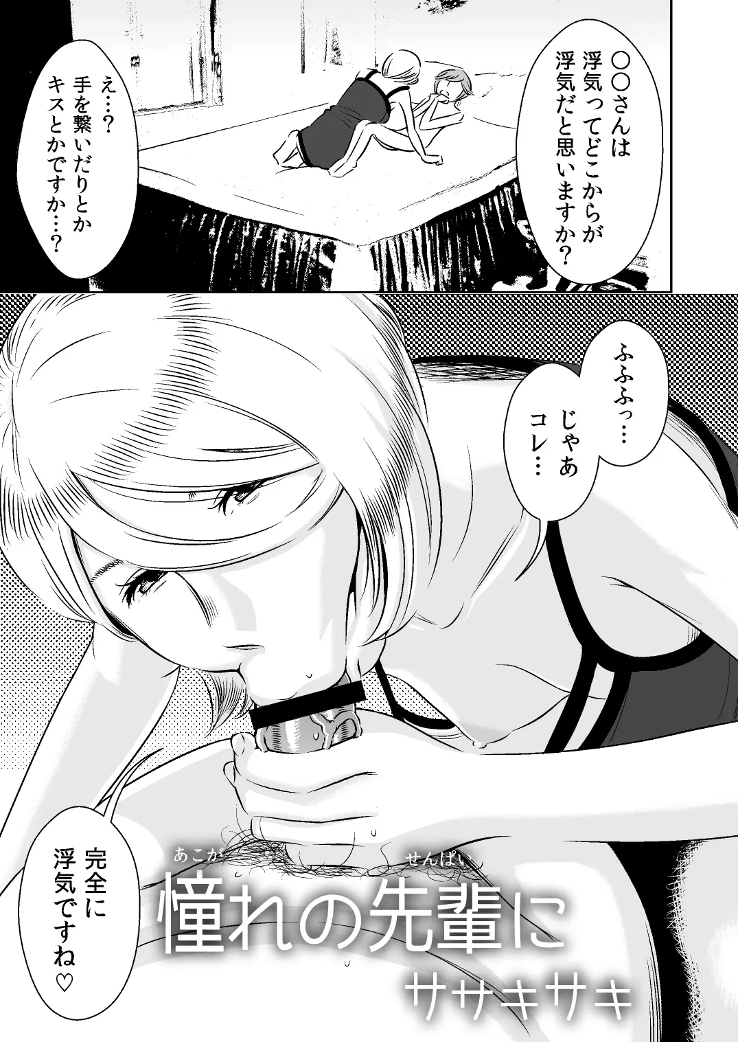 웹툰 이미지 0