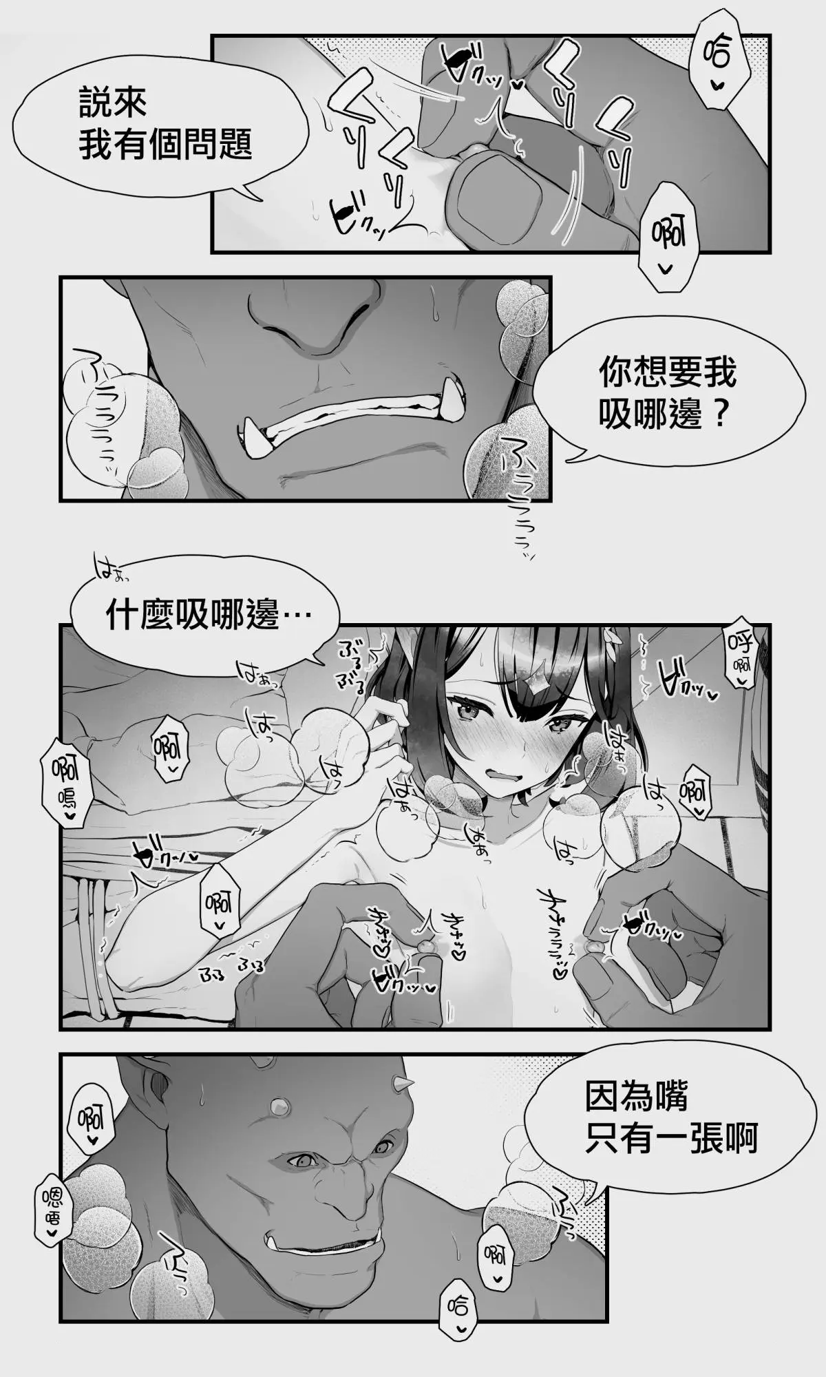 웹툰 이미지 42