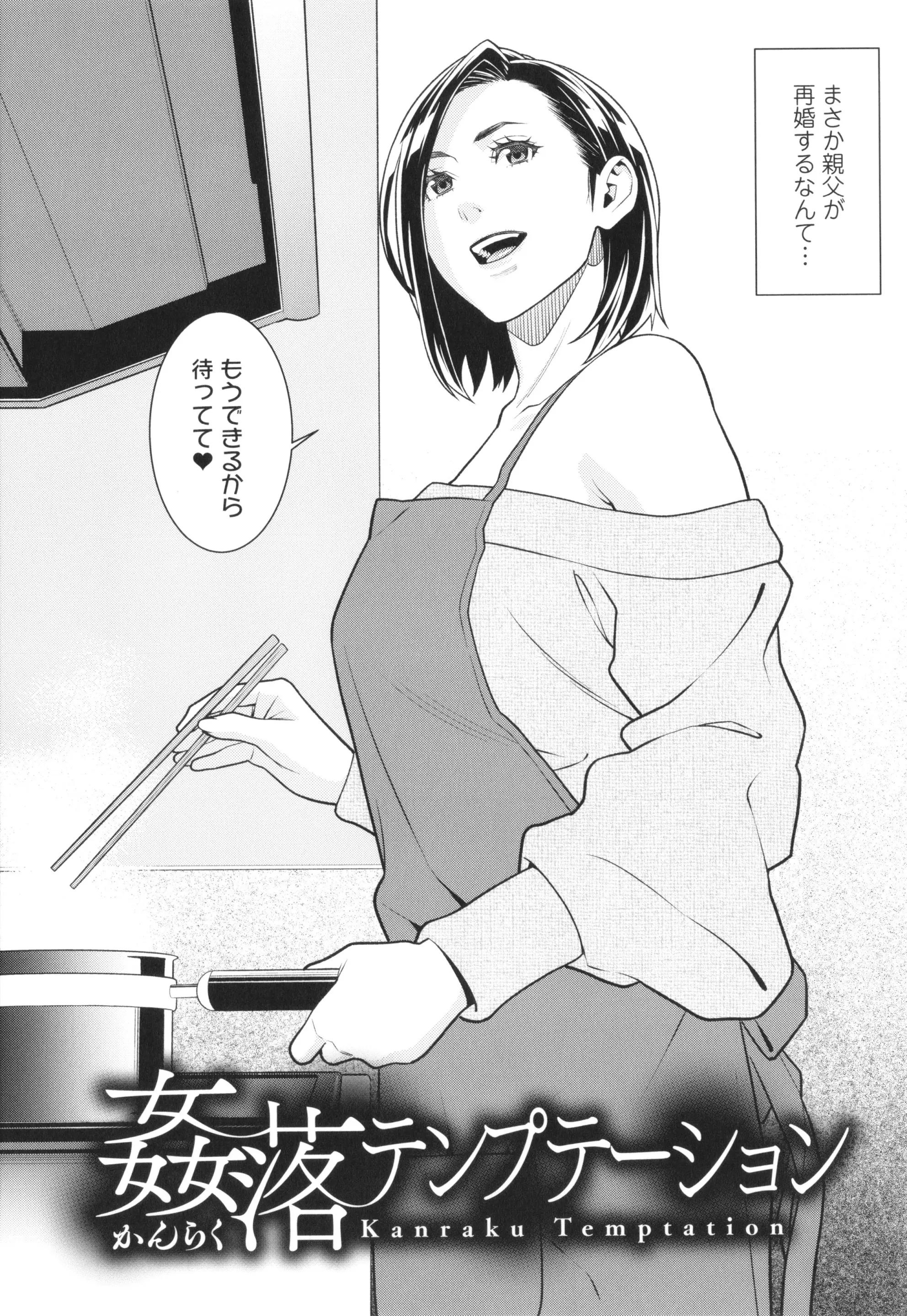 웹툰 이미지 93