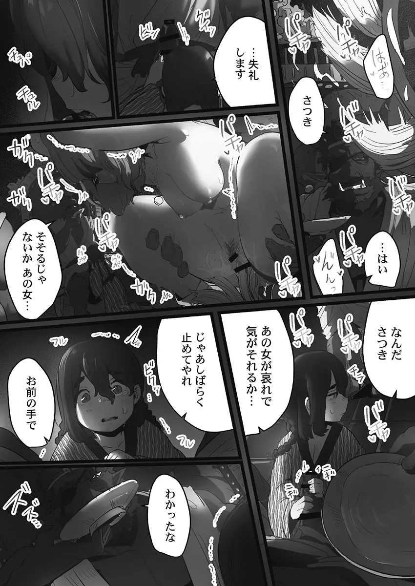 웹툰 이미지 41