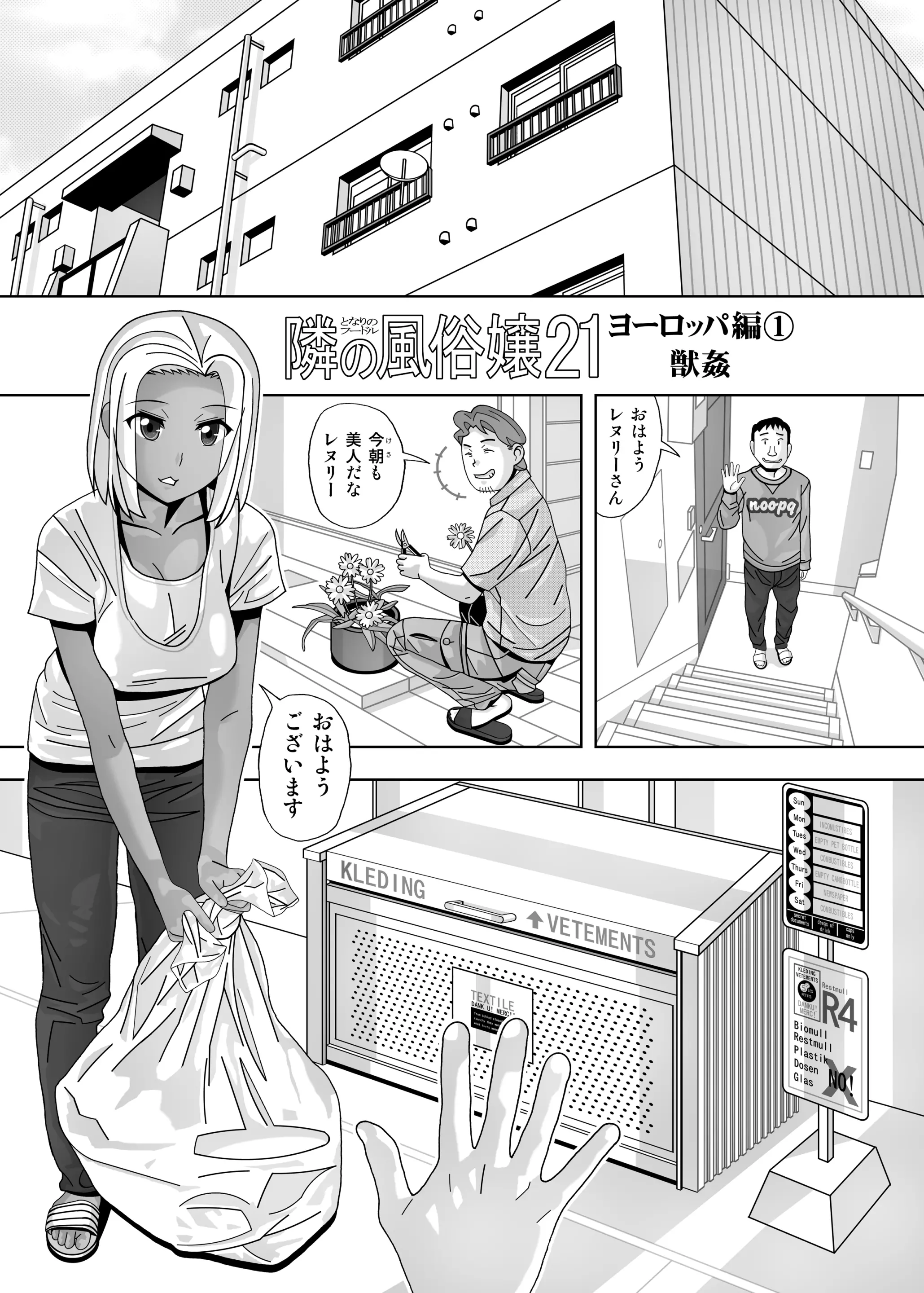 웹툰 이미지 50