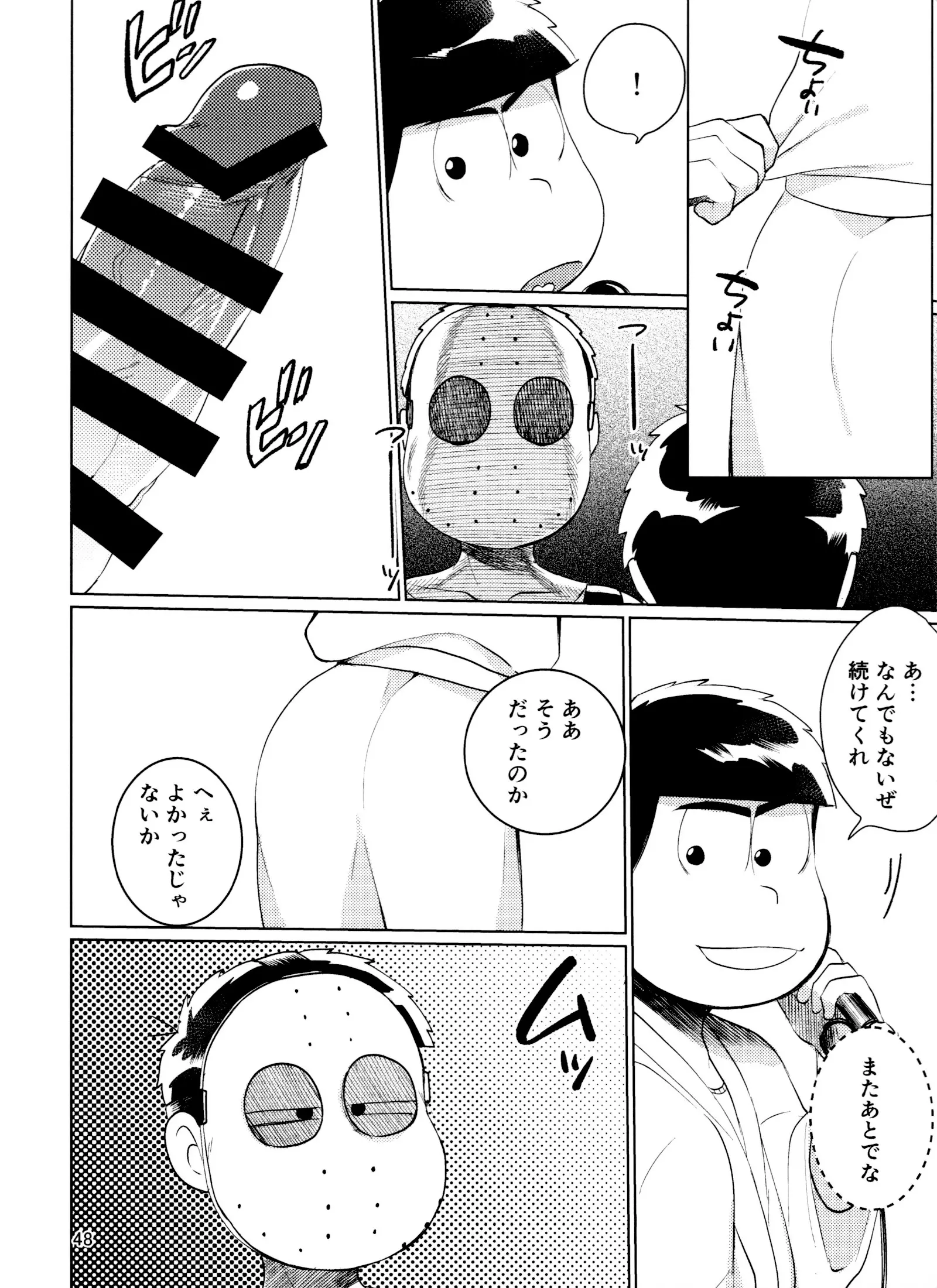 웹툰 이미지 47
