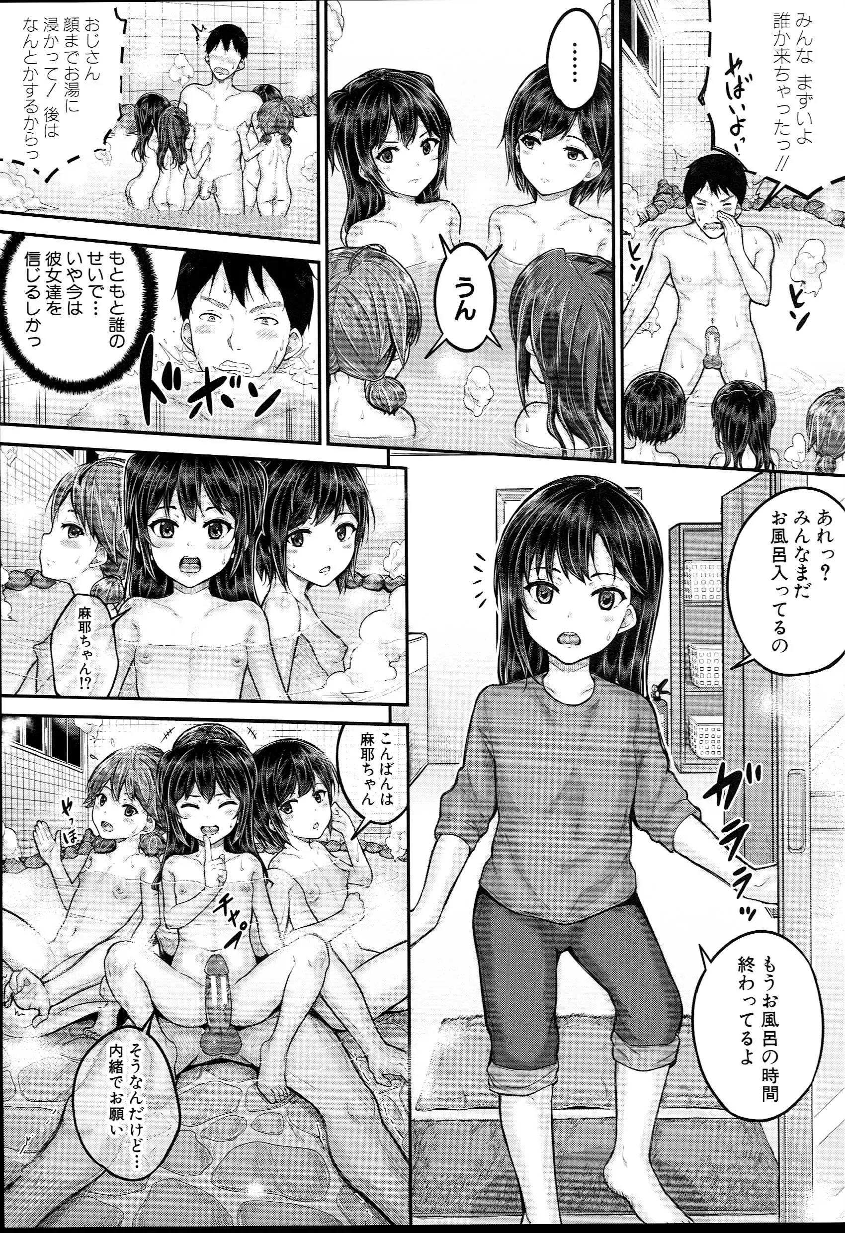웹툰 이미지 21