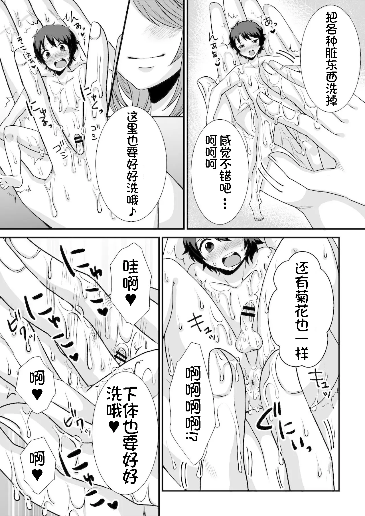 웹툰 이미지 19