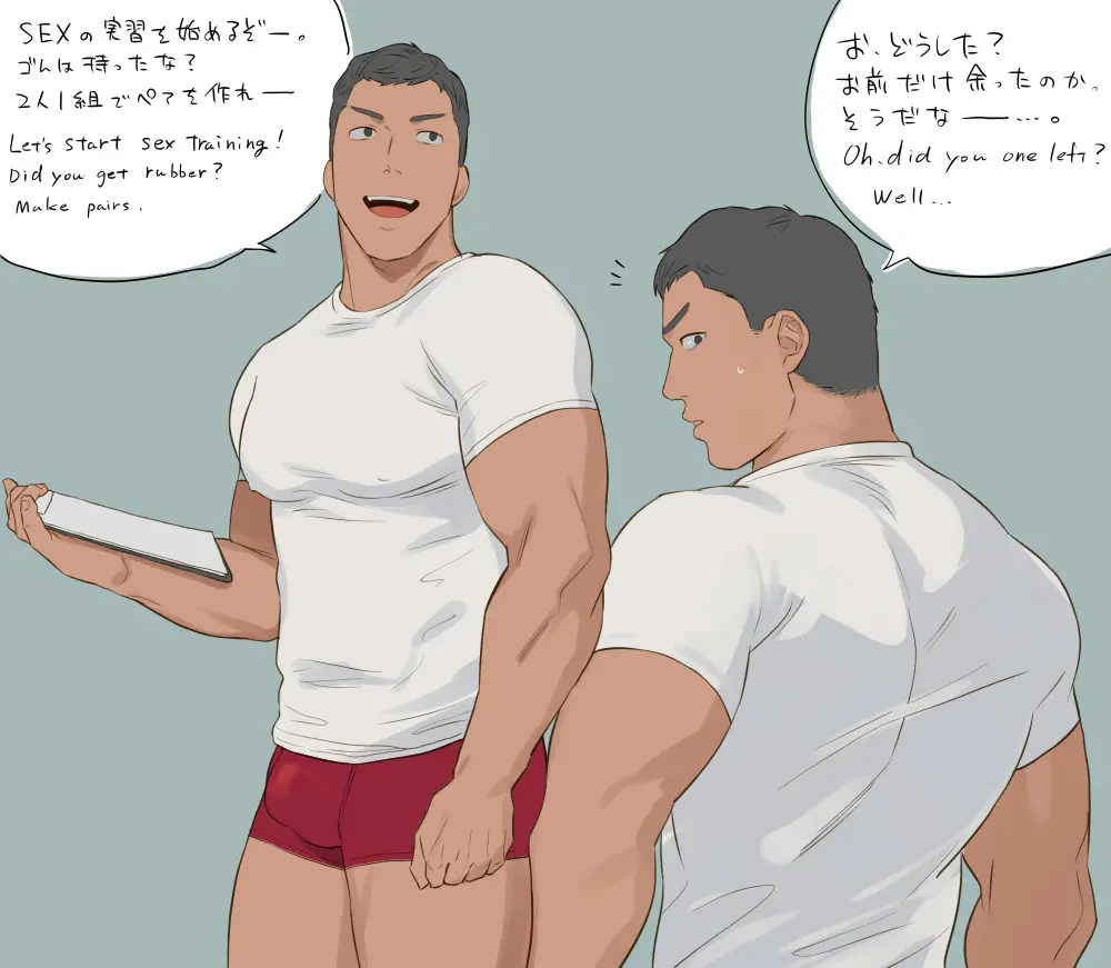 웹툰 이미지 31