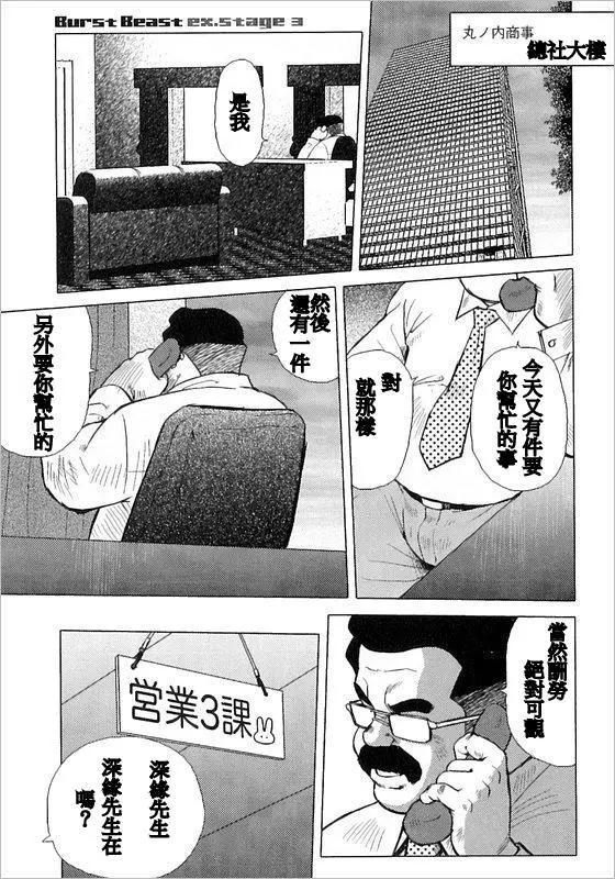 웹툰 이미지 0