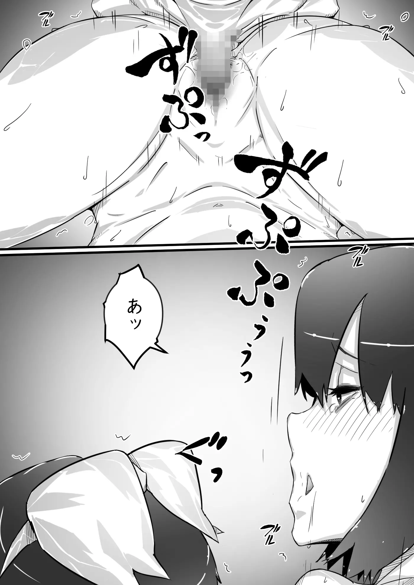 웹툰 이미지 52