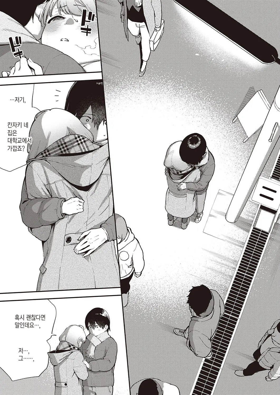 웹툰 이미지 11