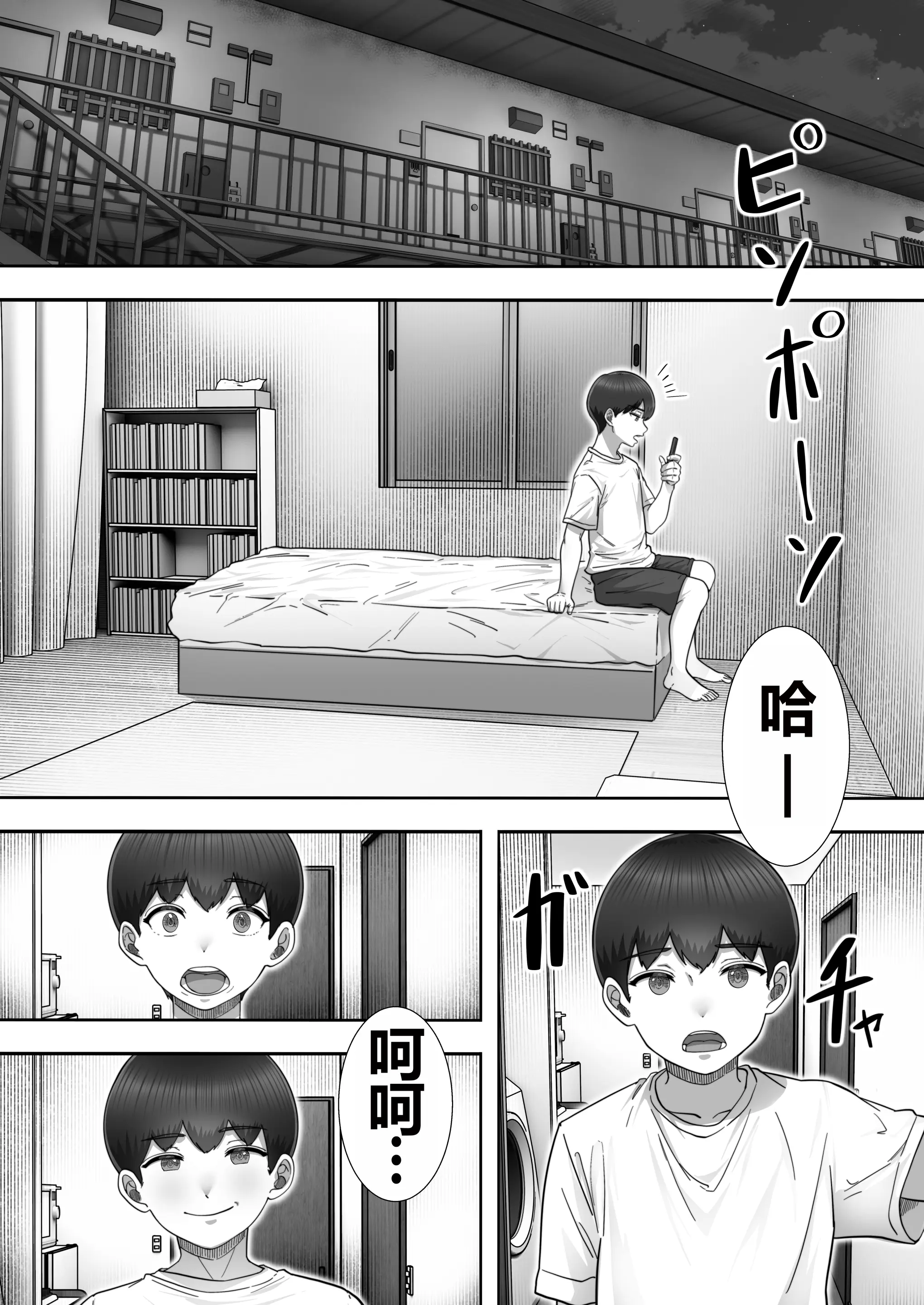 웹툰 이미지 42
